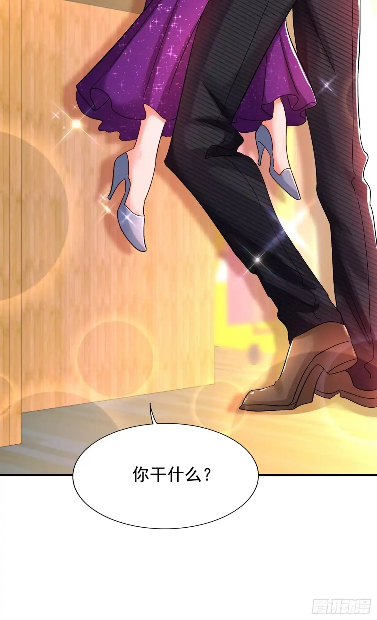 《重生空间：大小姐不好惹》第129话 让你身败名裂！ 第23页