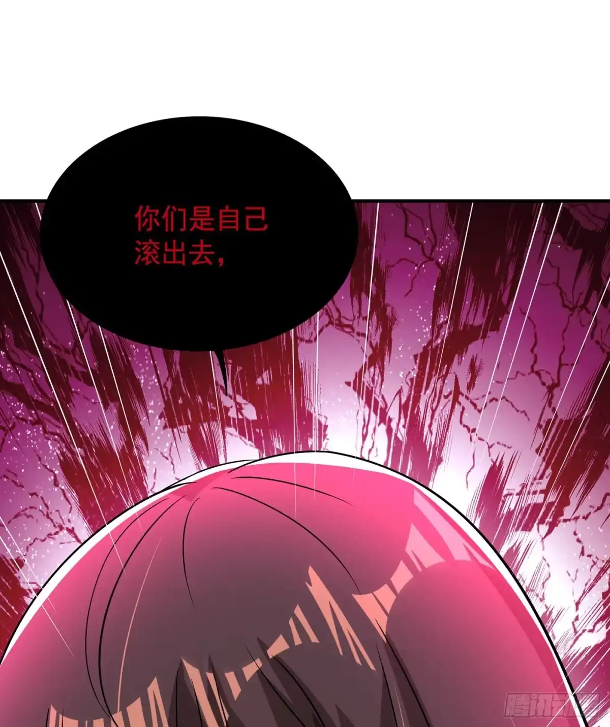 《重生空间：大小姐不好惹》第129话 让你身败名裂！ 第8页
