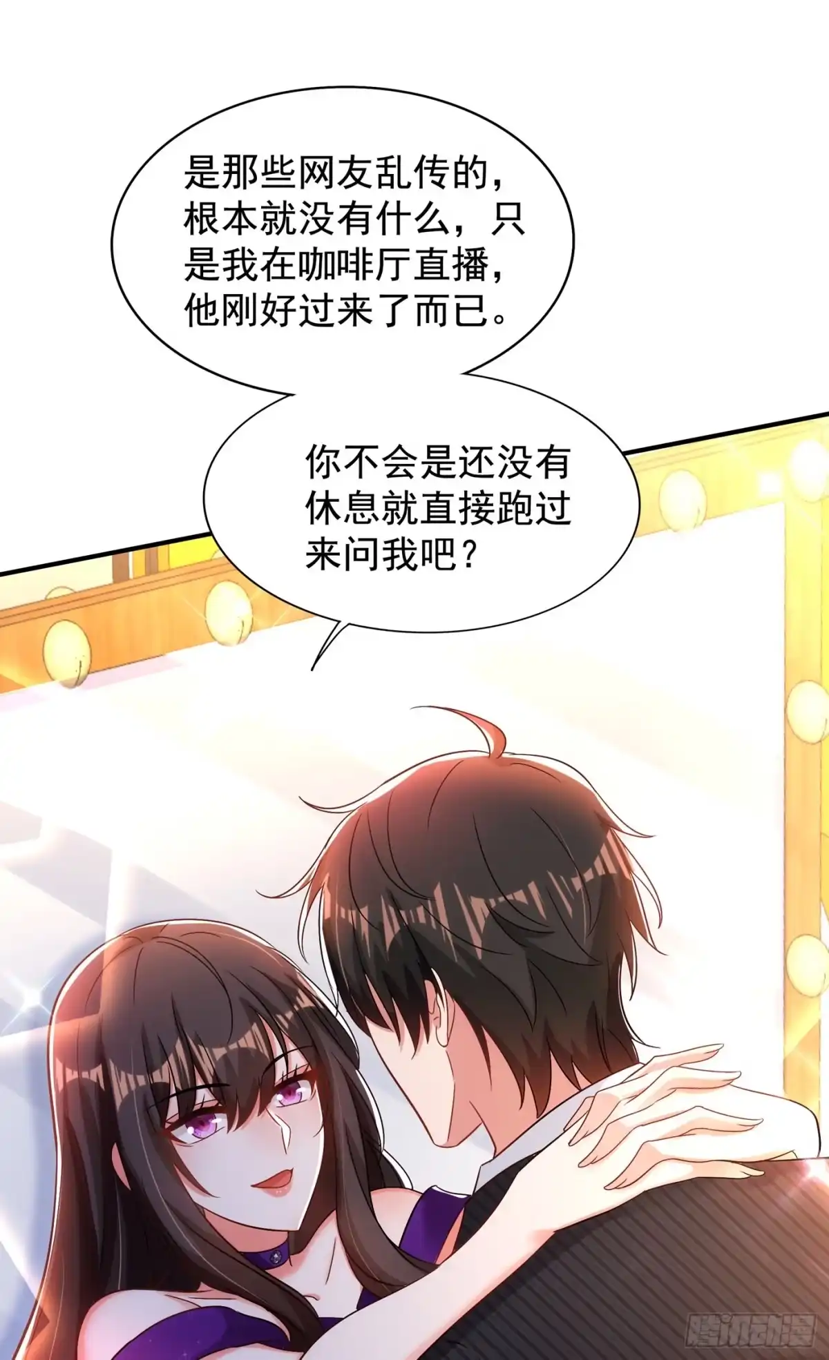 《重生空间：大小姐不好惹》第129话 让你身败名裂！ 第27页