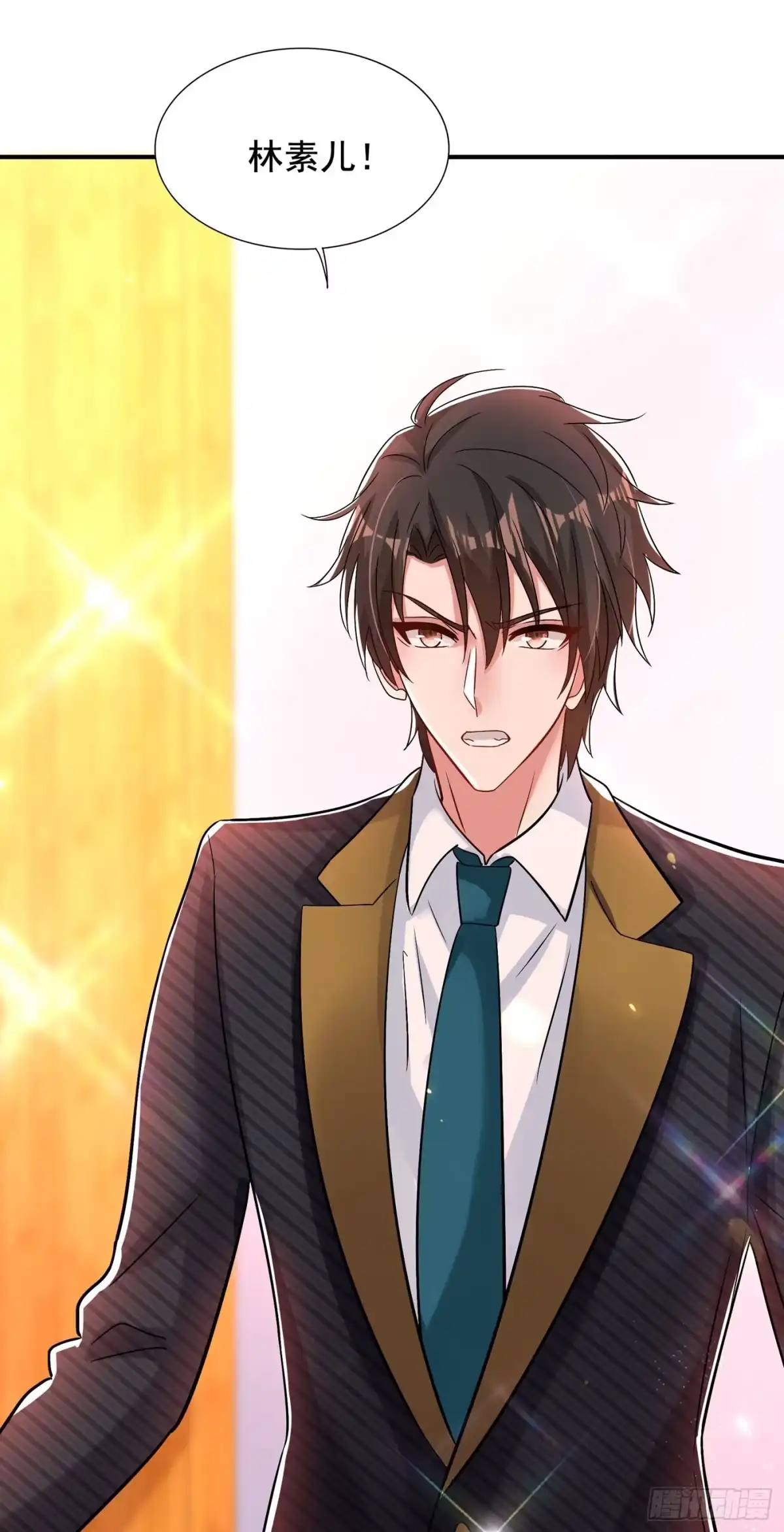 《重生空间：大小姐不好惹》第129话 让你身败名裂！ 第18页