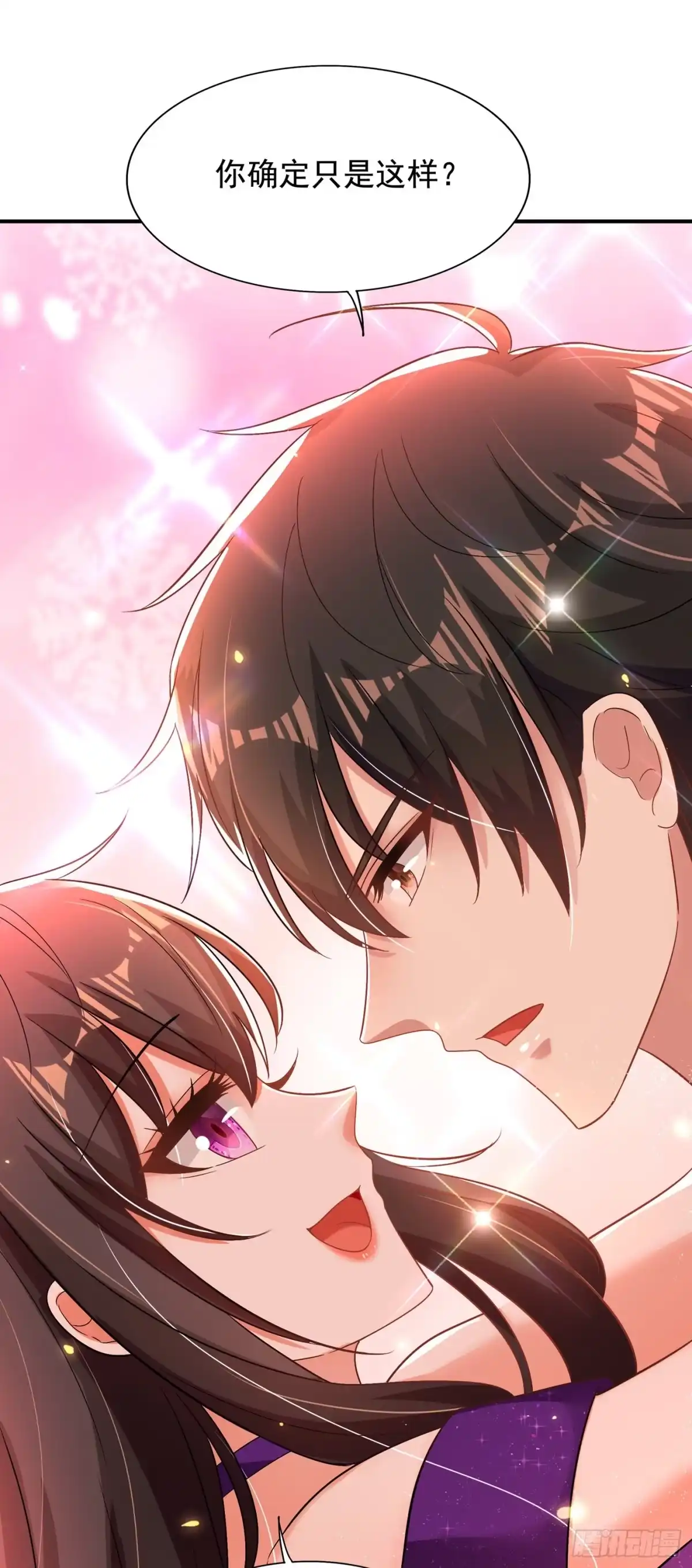 《重生空间：大小姐不好惹》第129话 让你身败名裂！ 第29页