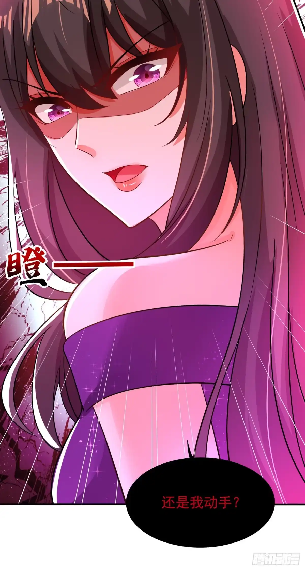 《重生空间：大小姐不好惹》第129话 让你身败名裂！ 第9页