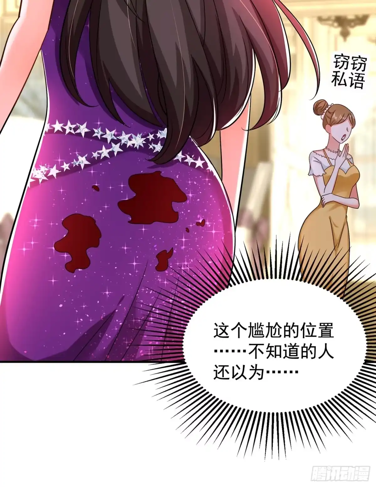 《重生空间：大小姐不好惹》第129话 让你身败名裂！ 第12页