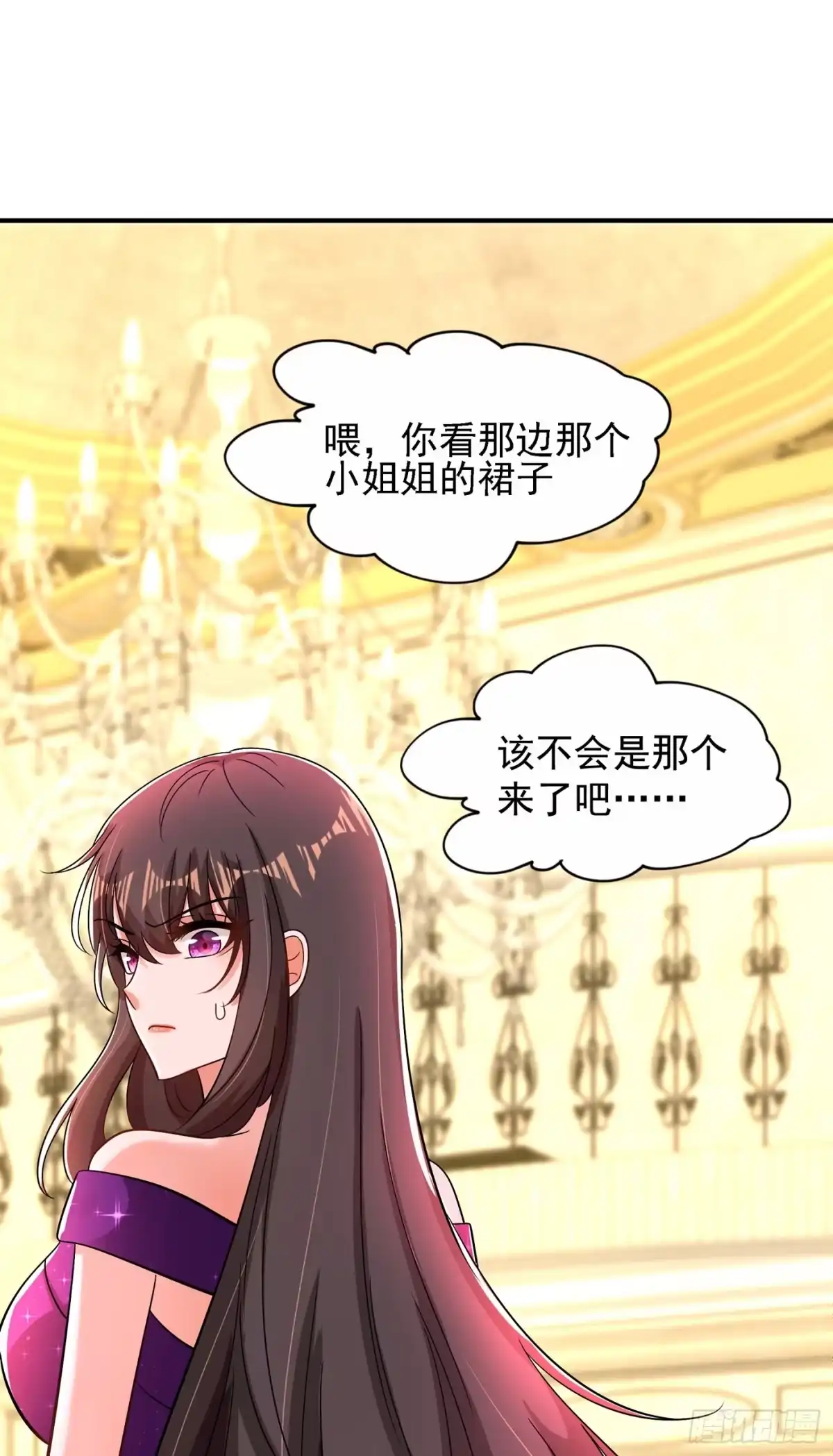 《重生空间：大小姐不好惹》第129话 让你身败名裂！ 第11页