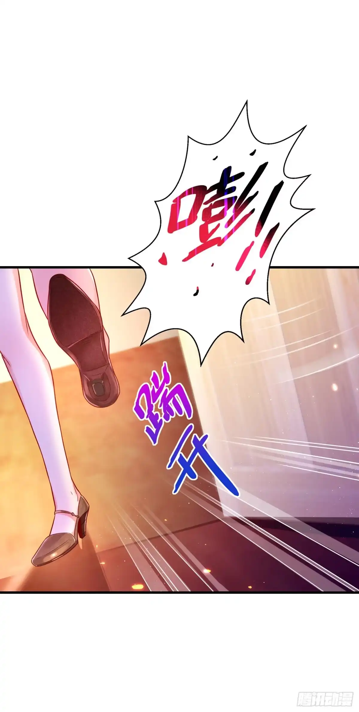 《重生空间：大小姐不好惹》第130话 薄倾昂的霸气宣言 第5页