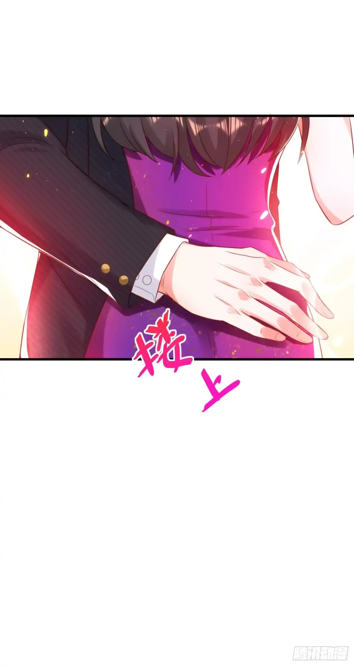 《重生空间：大小姐不好惹》第130话 薄倾昂的霸气宣言 第23页