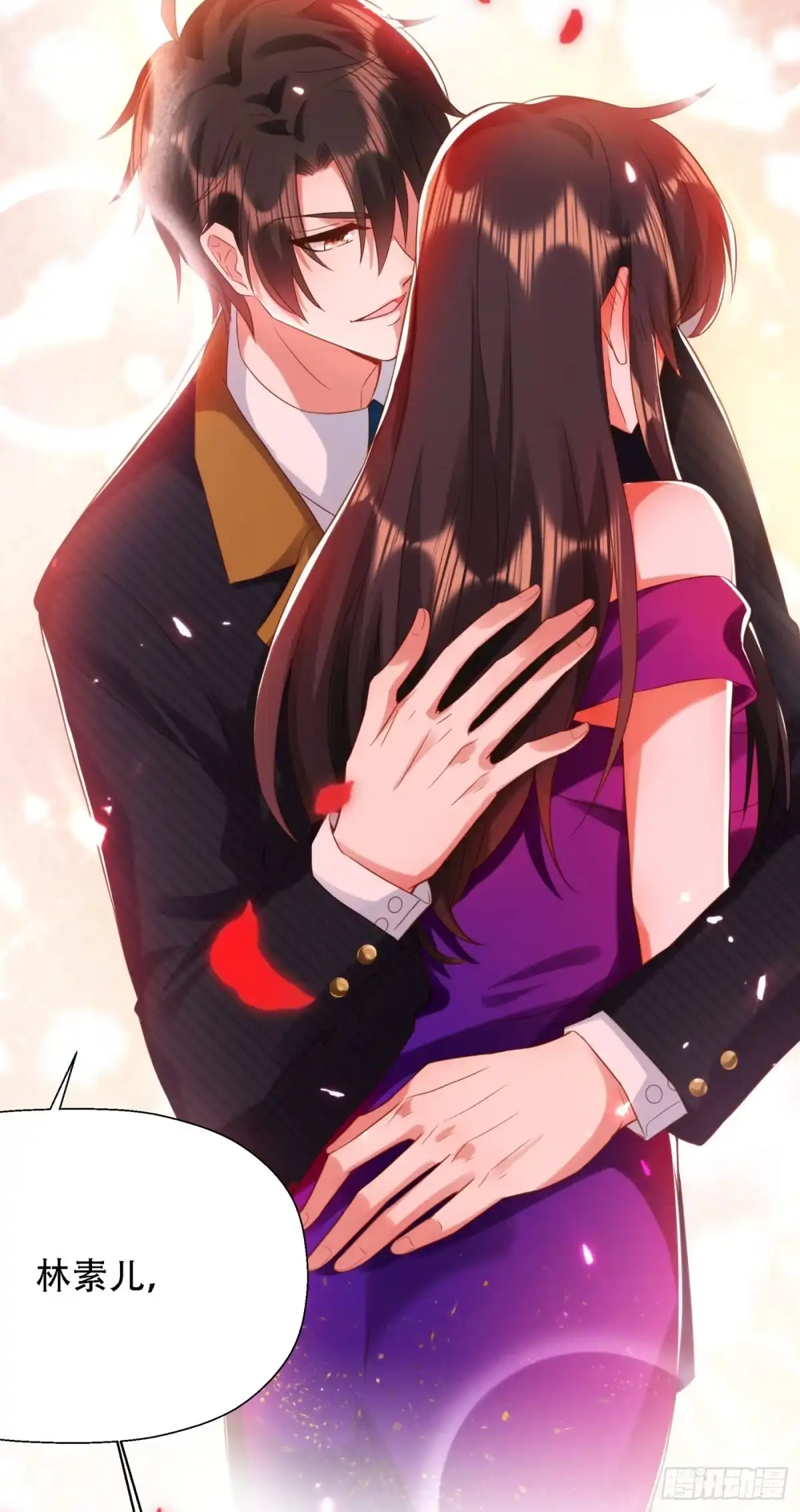 《重生空间：大小姐不好惹》第130话 薄倾昂的霸气宣言 第20页
