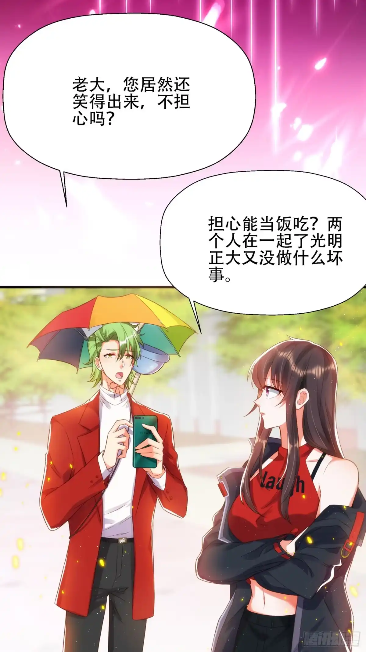 《重生空间：大小姐不好惹》第130话 薄倾昂的霸气宣言 第37页