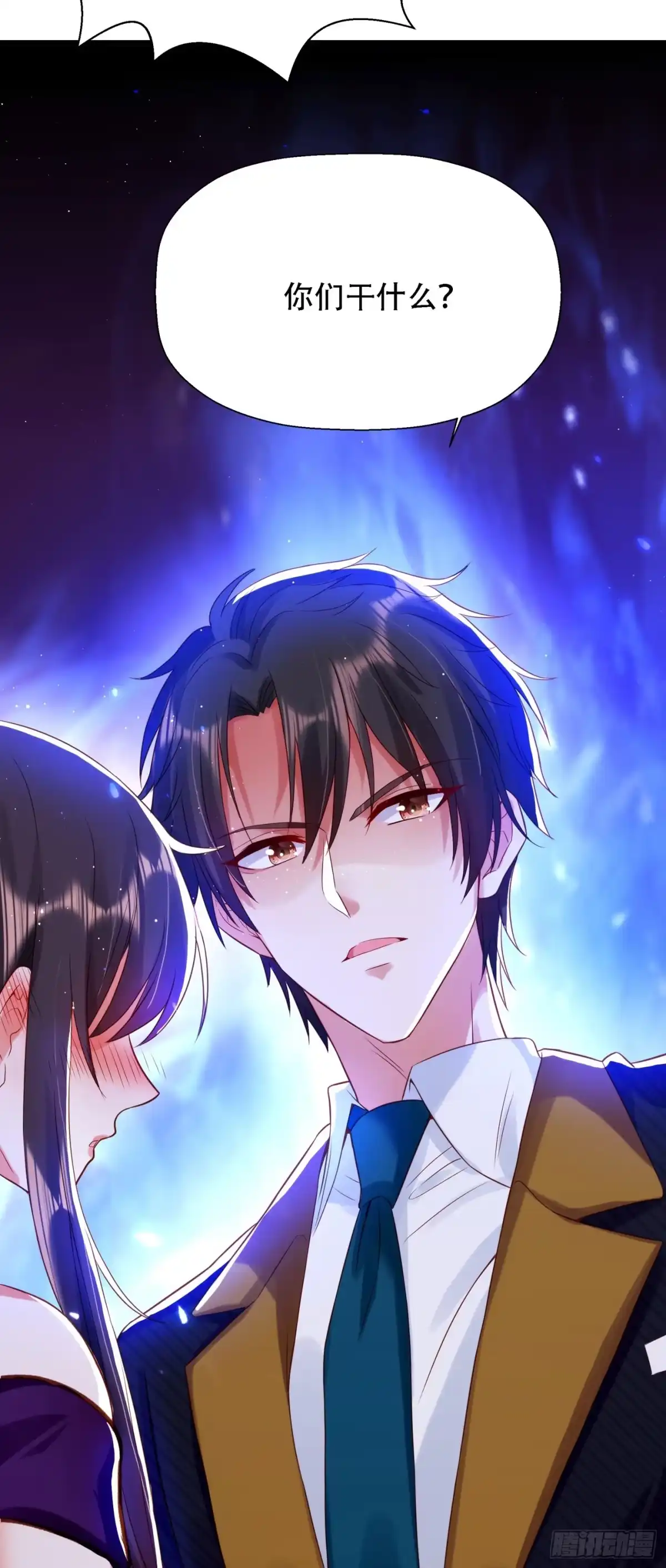 《重生空间：大小姐不好惹》第130话 薄倾昂的霸气宣言 第13页