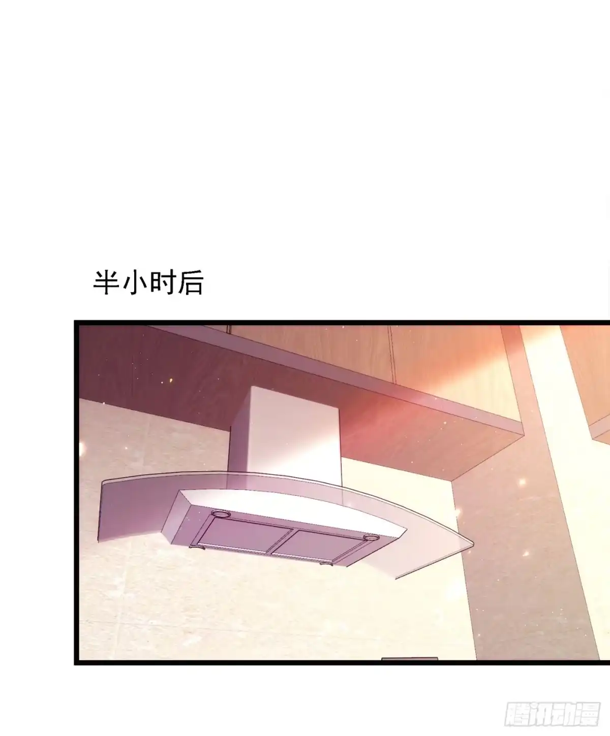 《重生空间：大小姐不好惹》第131话 侄儿来救场 第47页