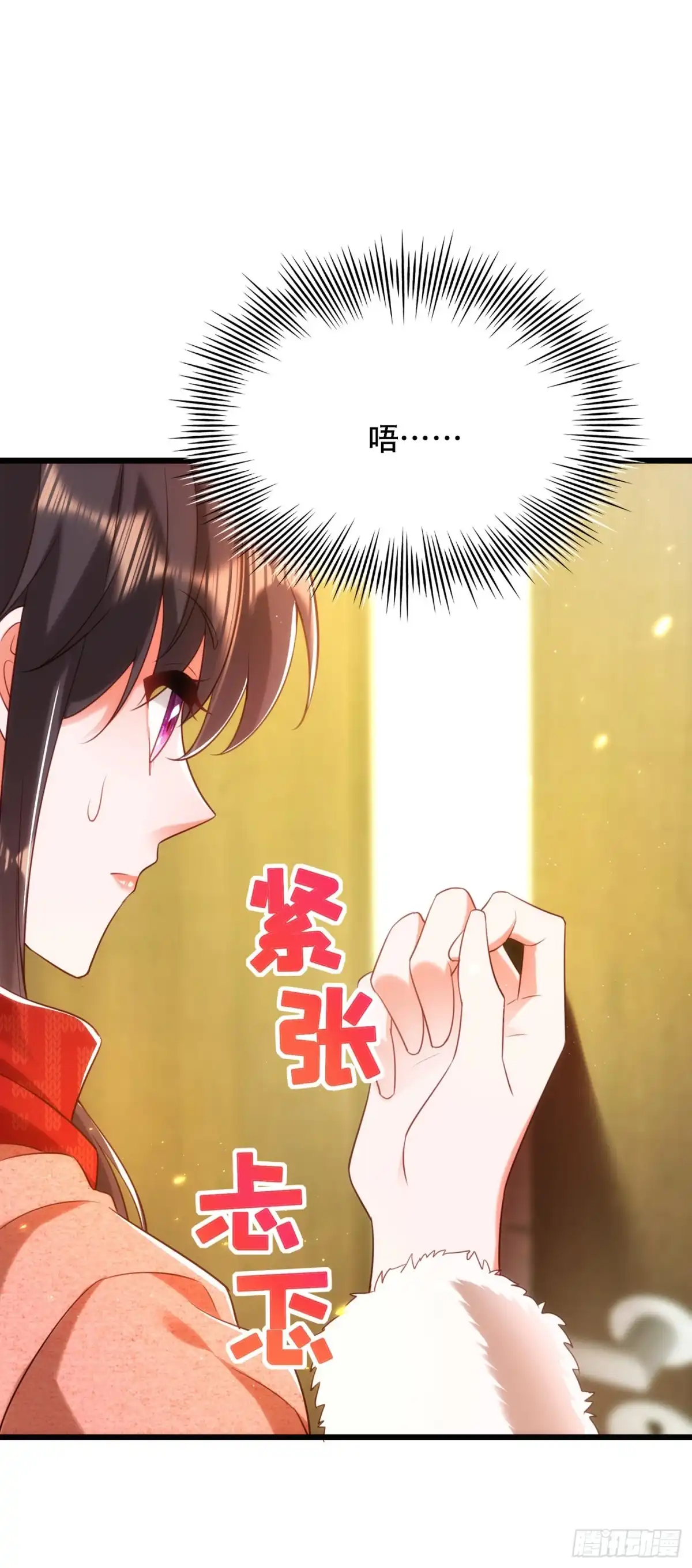 《重生空间：大小姐不好惹》第131话 侄儿来救场 第33页