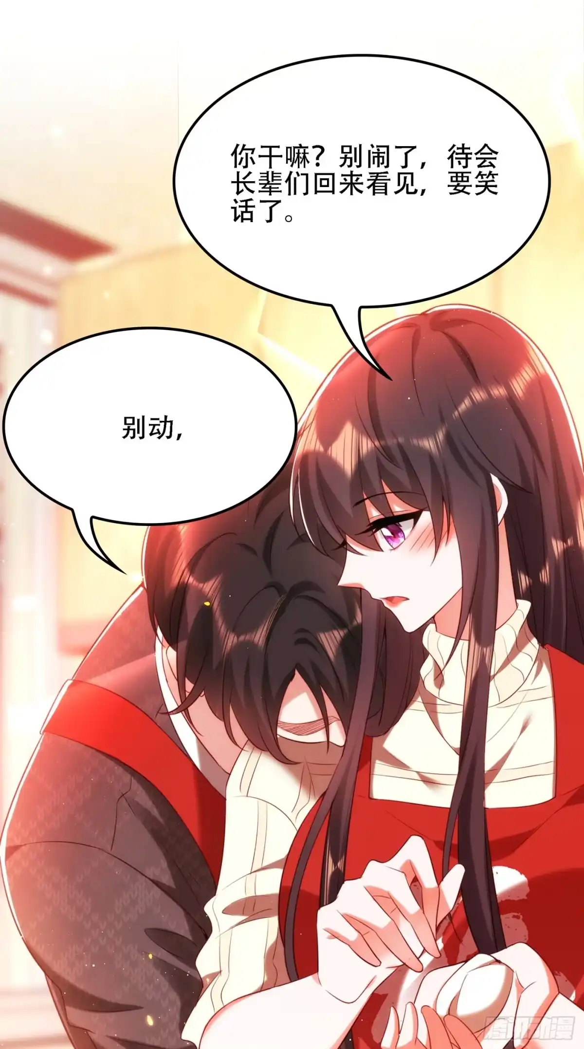 《重生空间：大小姐不好惹》第131话 侄儿来救场 第51页