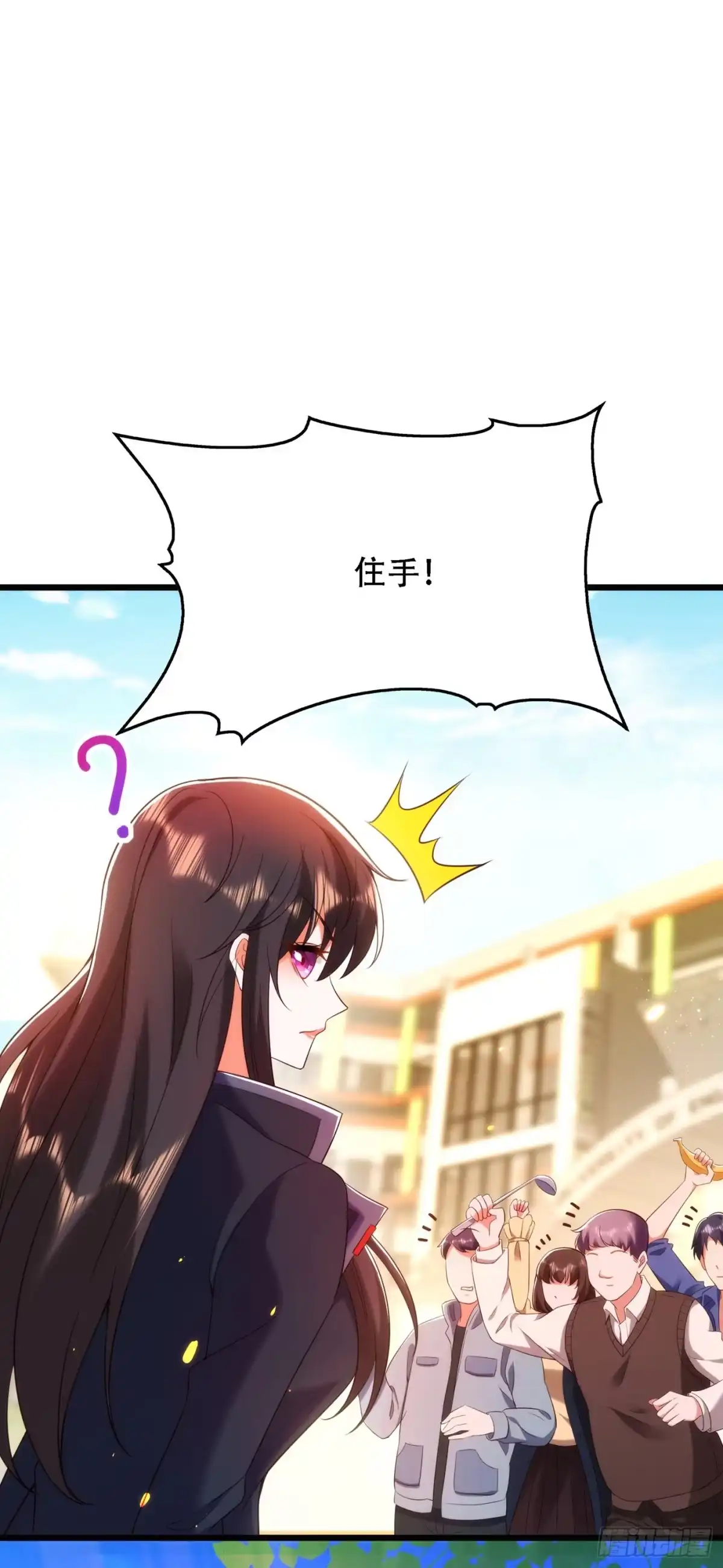 《重生空间：大小姐不好惹》第131话 侄儿来救场 第17页