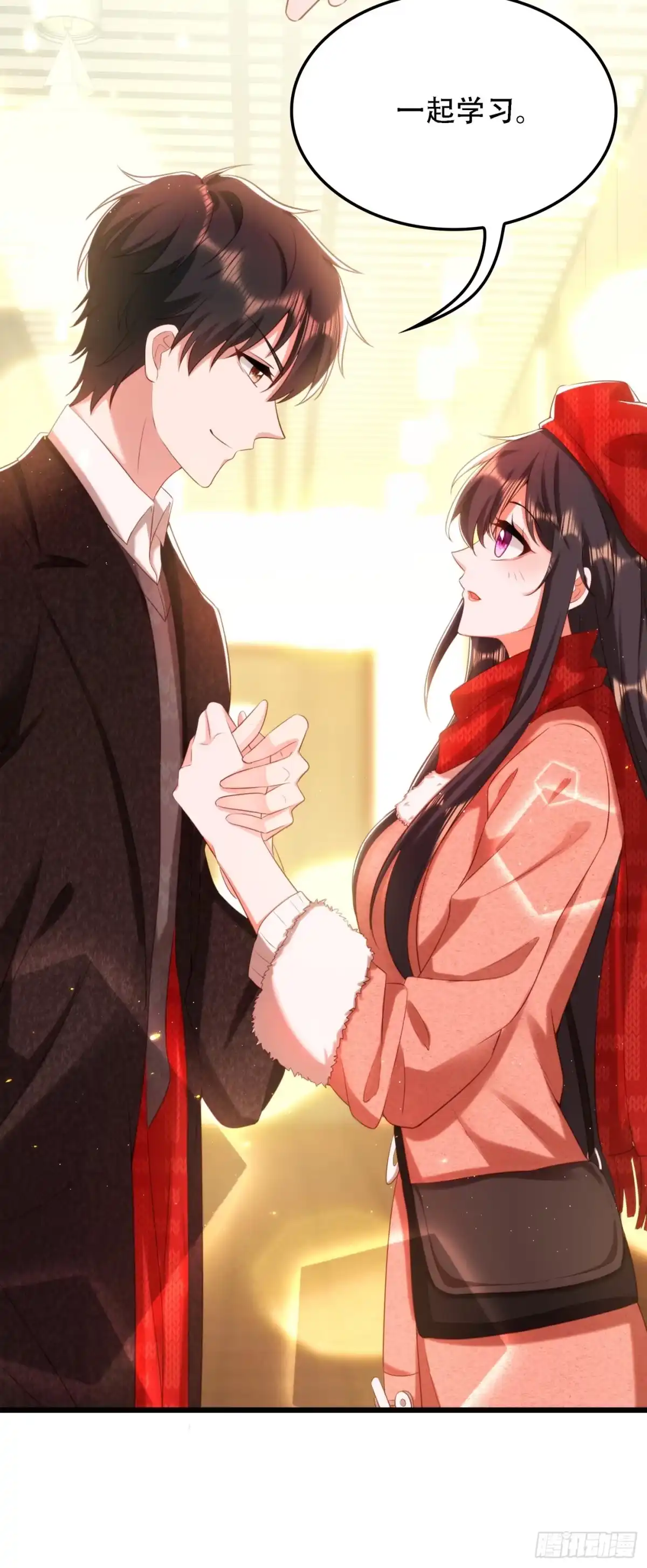 《重生空间：大小姐不好惹》第131话 侄儿来救场 第39页