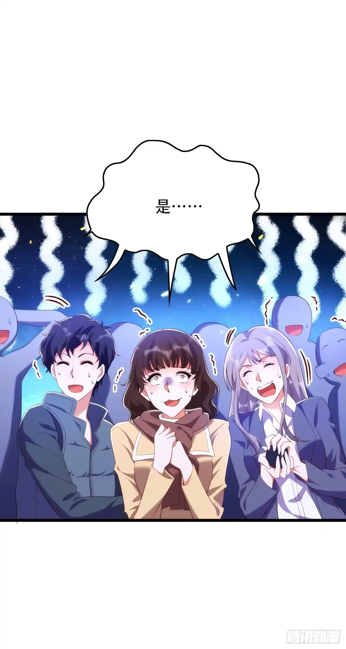 《重生空间：大小姐不好惹》第131话 侄儿来救场 第27页
