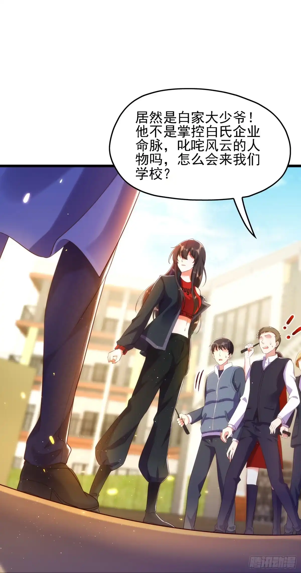 《重生空间：大小姐不好惹》第131话 侄儿来救场 第20页