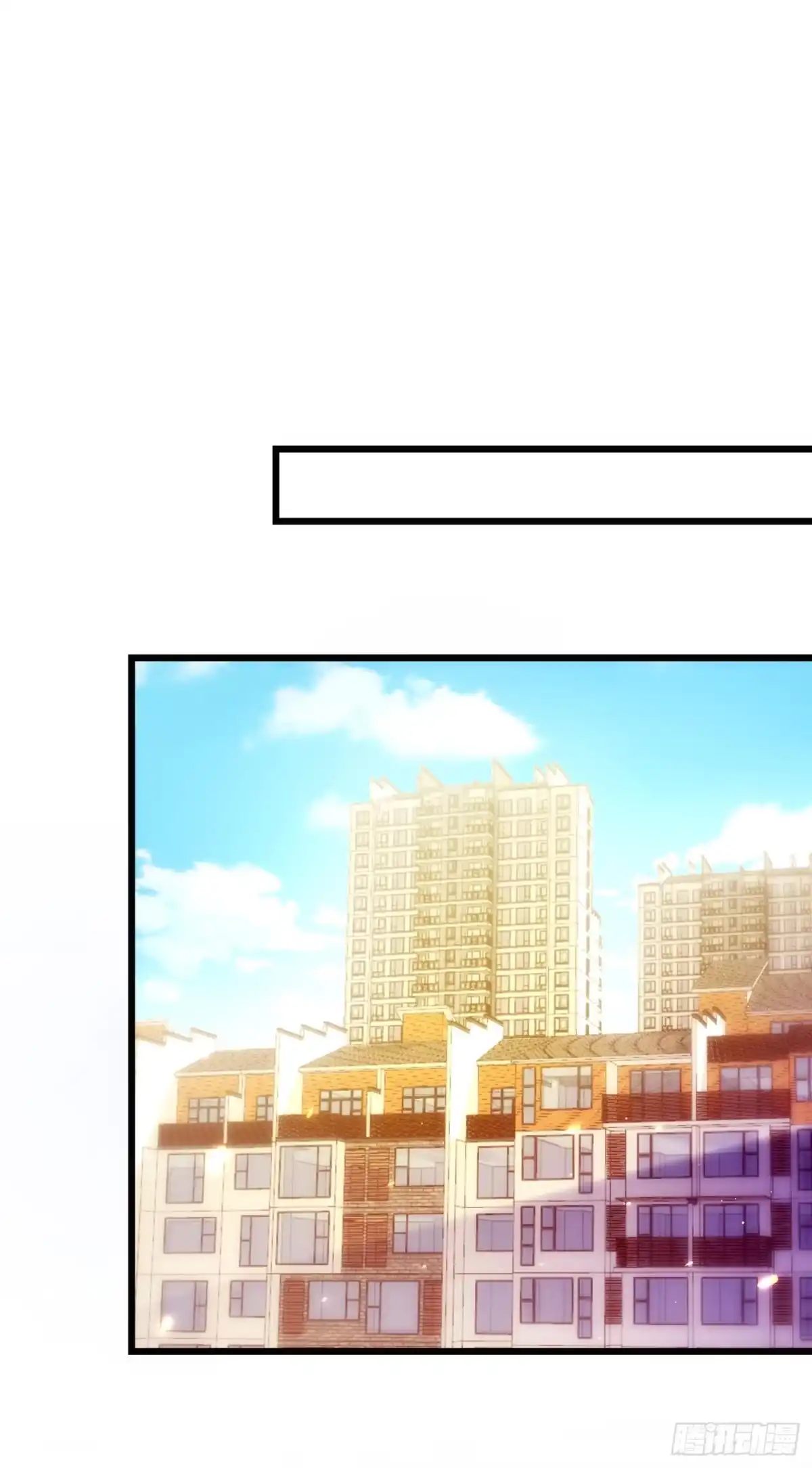 《重生空间：大小姐不好惹》第131话 侄儿来救场 第31页