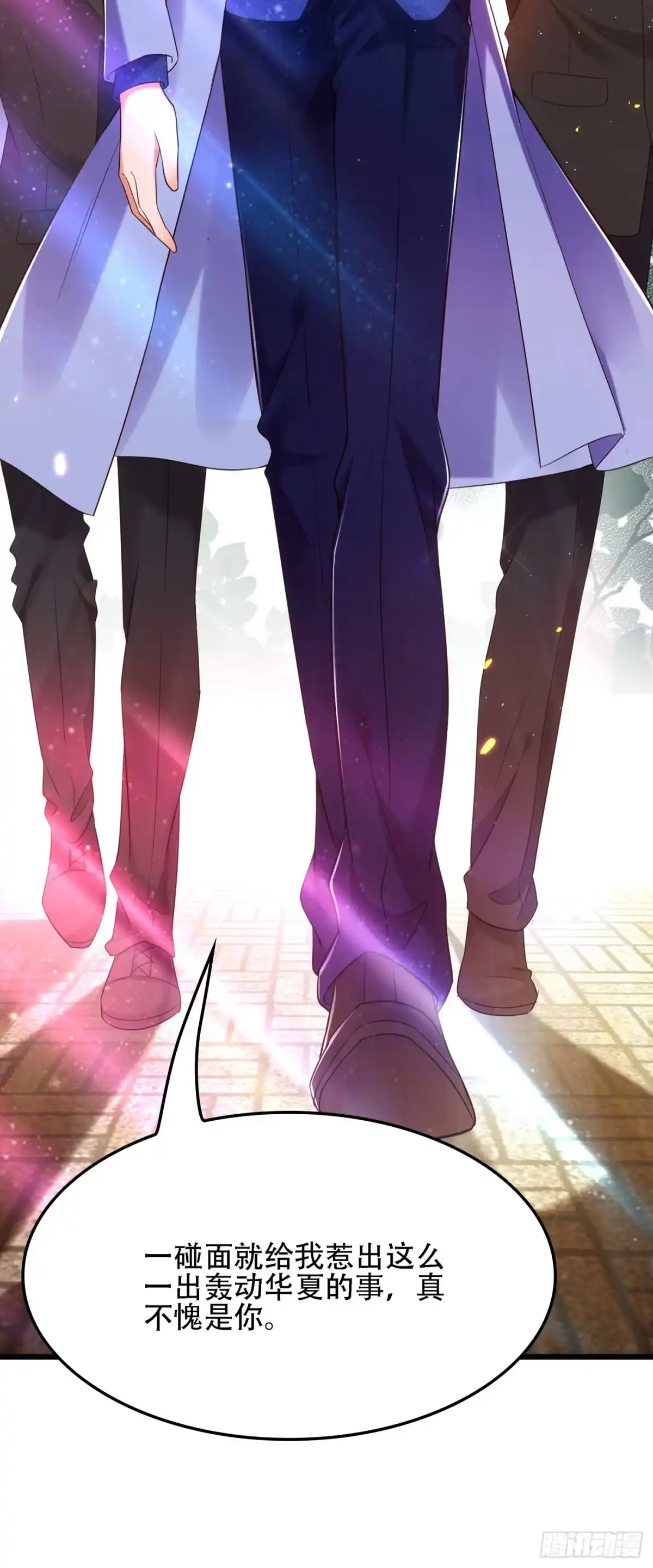 《重生空间：大小姐不好惹》第131话 侄儿来救场 第19页