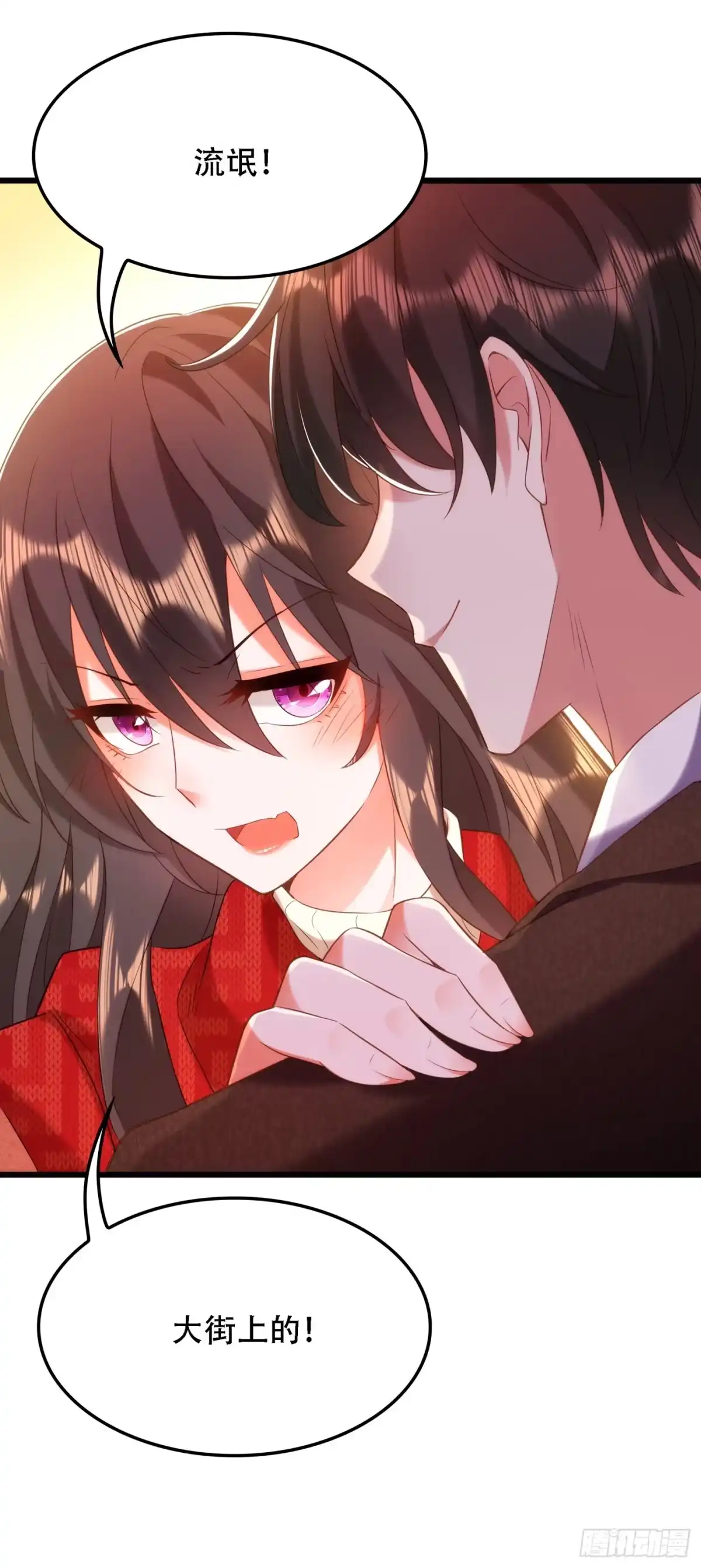《重生空间：大小姐不好惹》第132话 放开我弟弟！ 第23页