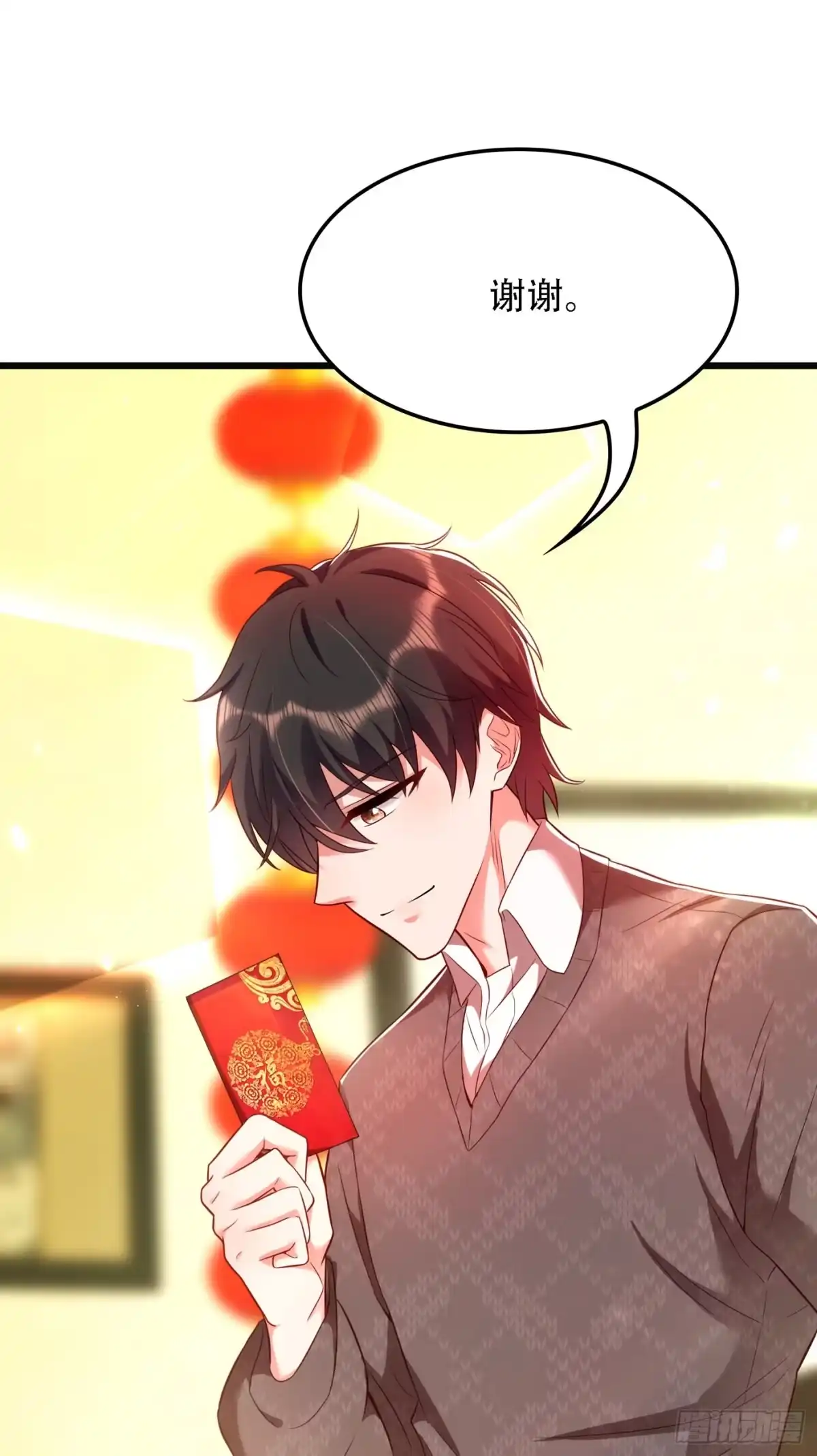 《重生空间：大小姐不好惹》第132话 放开我弟弟！ 第14页