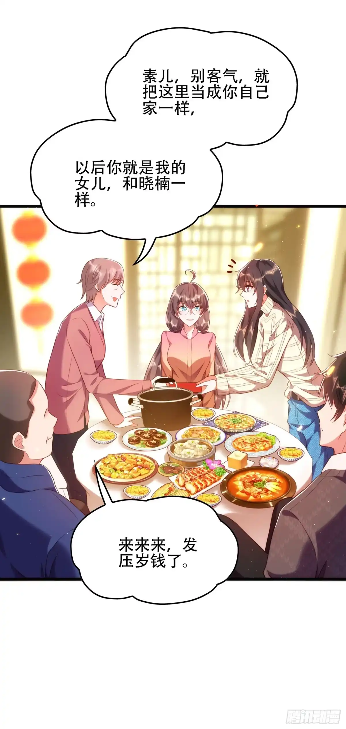 《重生空间：大小姐不好惹》第132话 放开我弟弟！ 第8页
