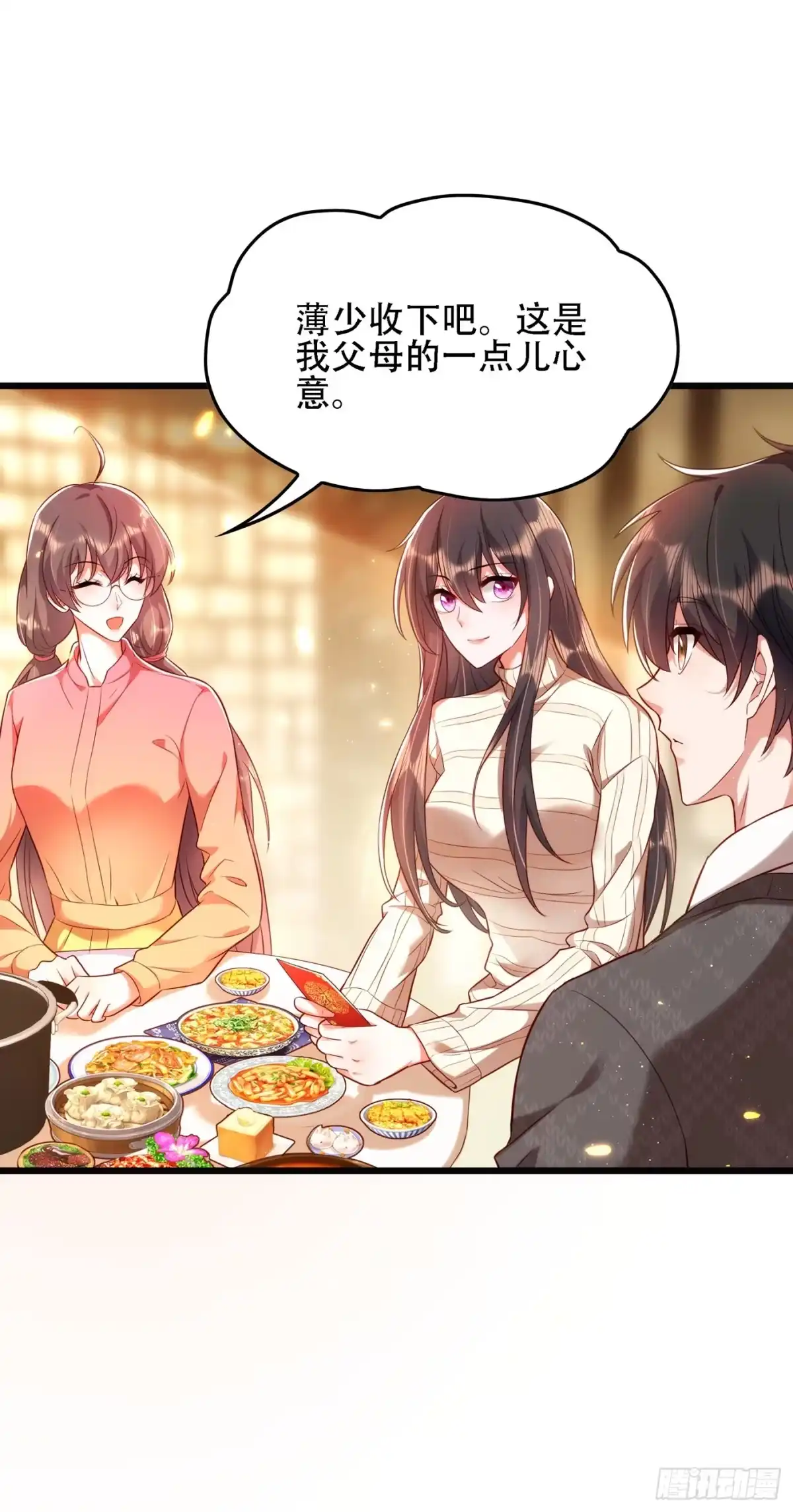《重生空间：大小姐不好惹》第132话 放开我弟弟！ 第13页