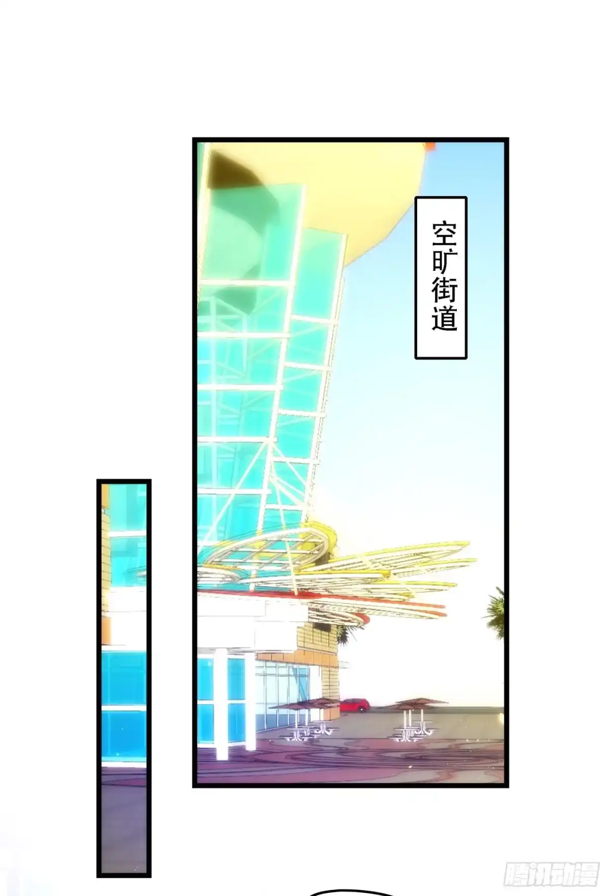 《重生空间：大小姐不好惹》第132话 放开我弟弟！ 第18页