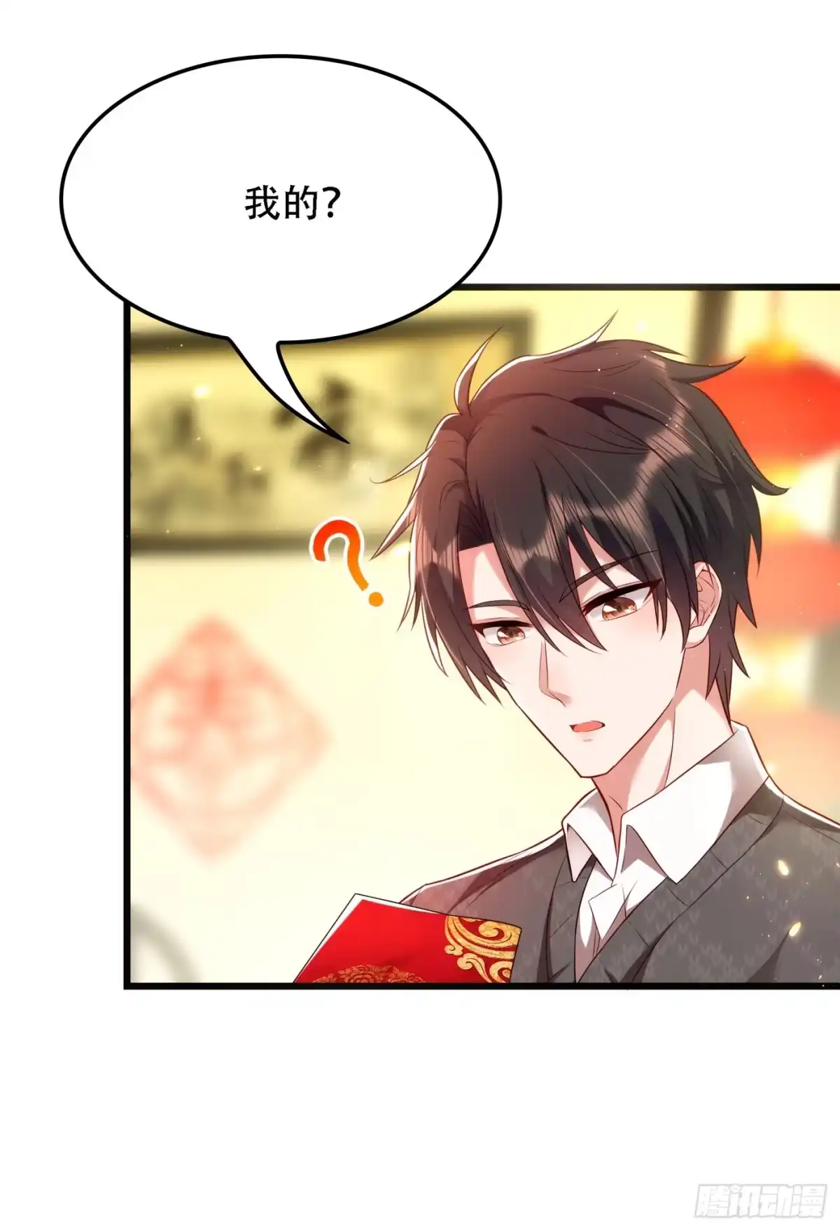 《重生空间：大小姐不好惹》第132话 放开我弟弟！ 第12页