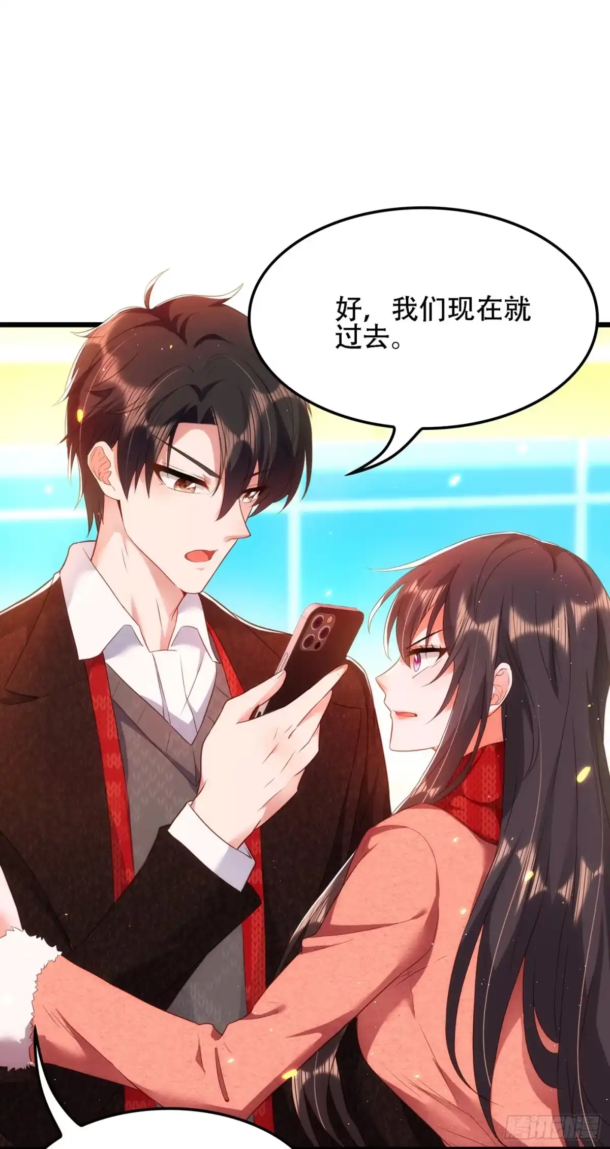 《重生空间：大小姐不好惹》第132话 放开我弟弟！ 第34页