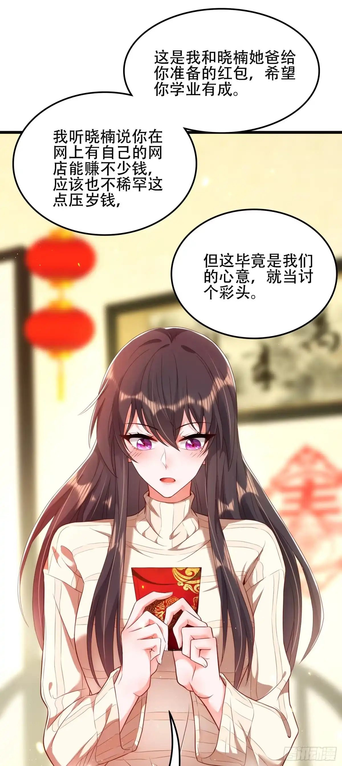 《重生空间：大小姐不好惹》第132话 放开我弟弟！ 第9页