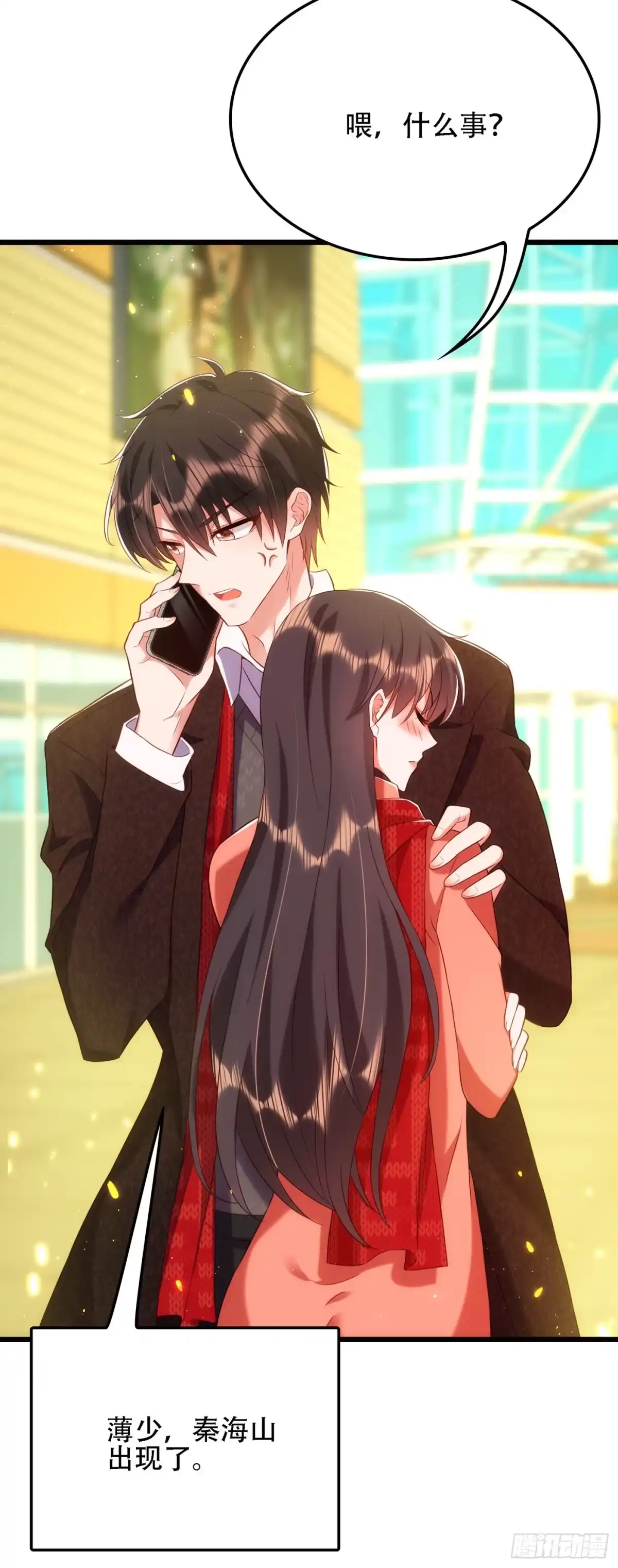 《重生空间：大小姐不好惹》第132话 放开我弟弟！ 第26页