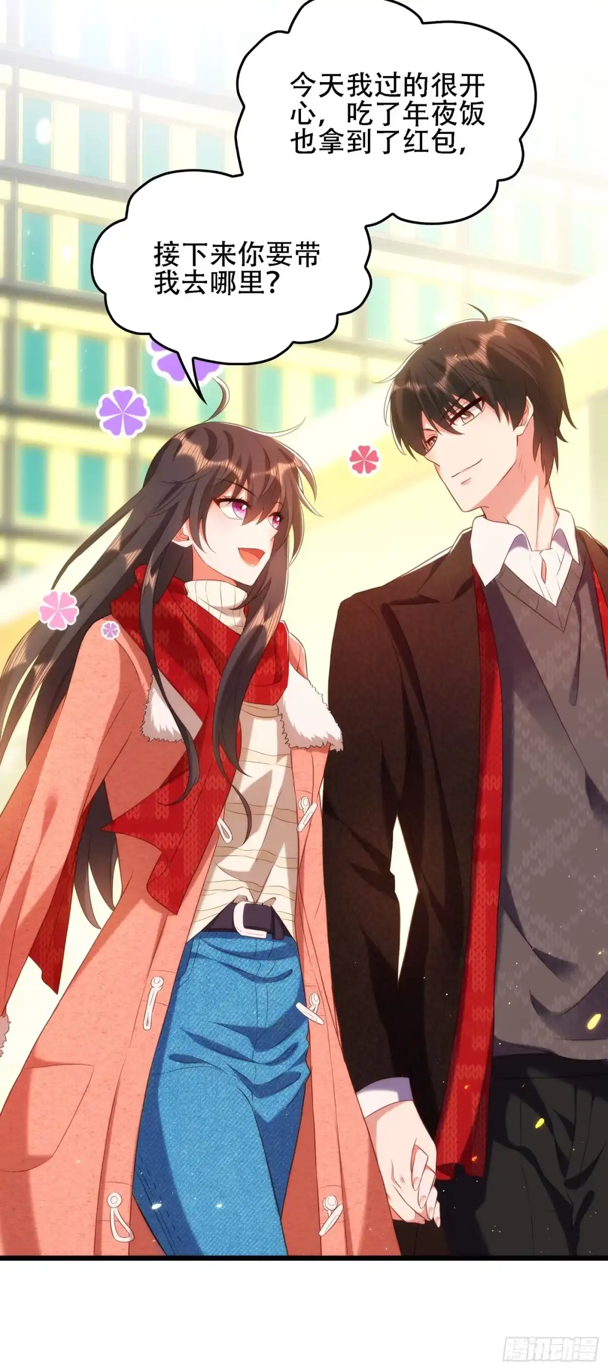 《重生空间：大小姐不好惹》第132话 放开我弟弟！ 第19页