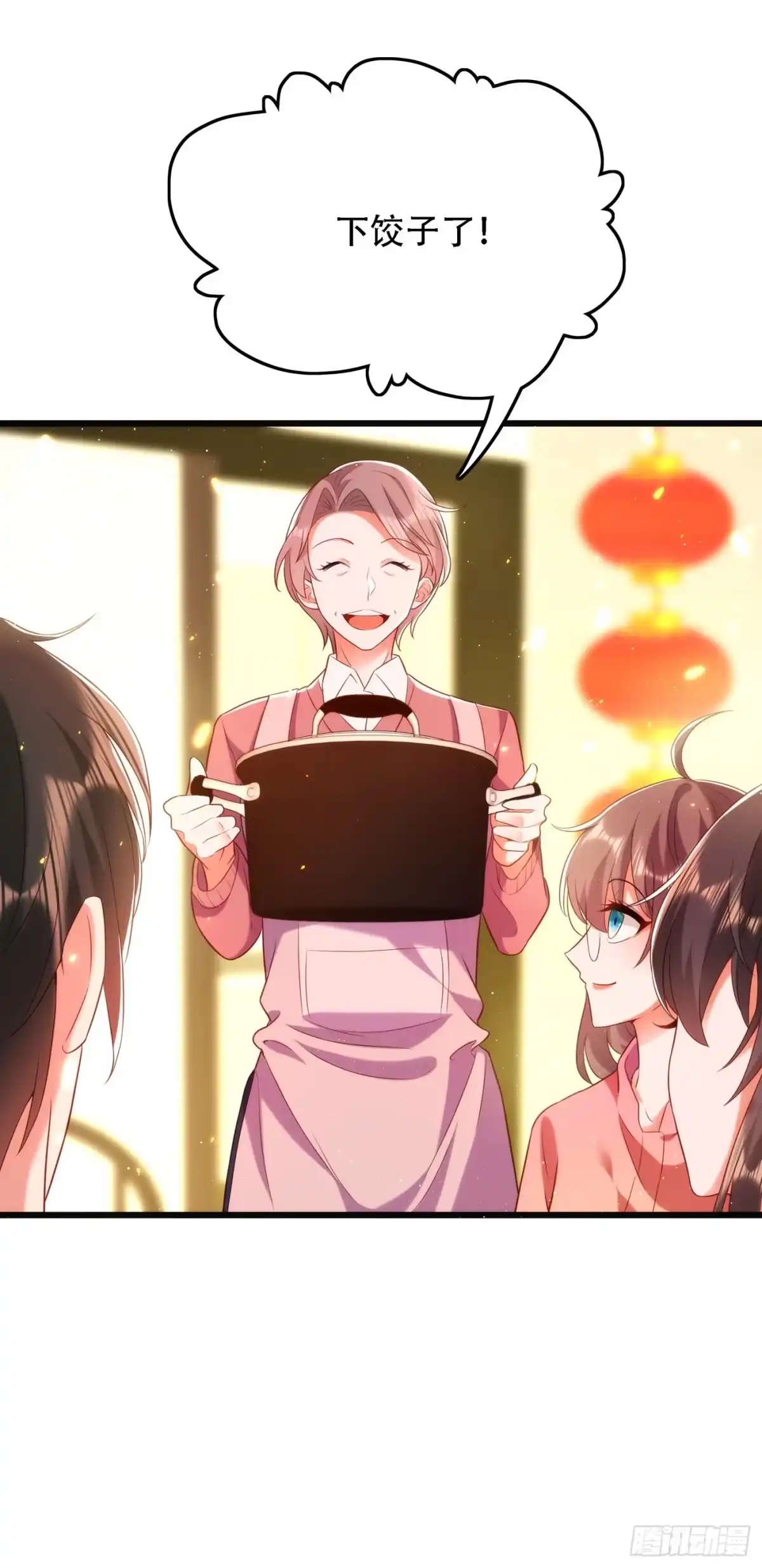 《重生空间：大小姐不好惹》第132话 放开我弟弟！ 第6页