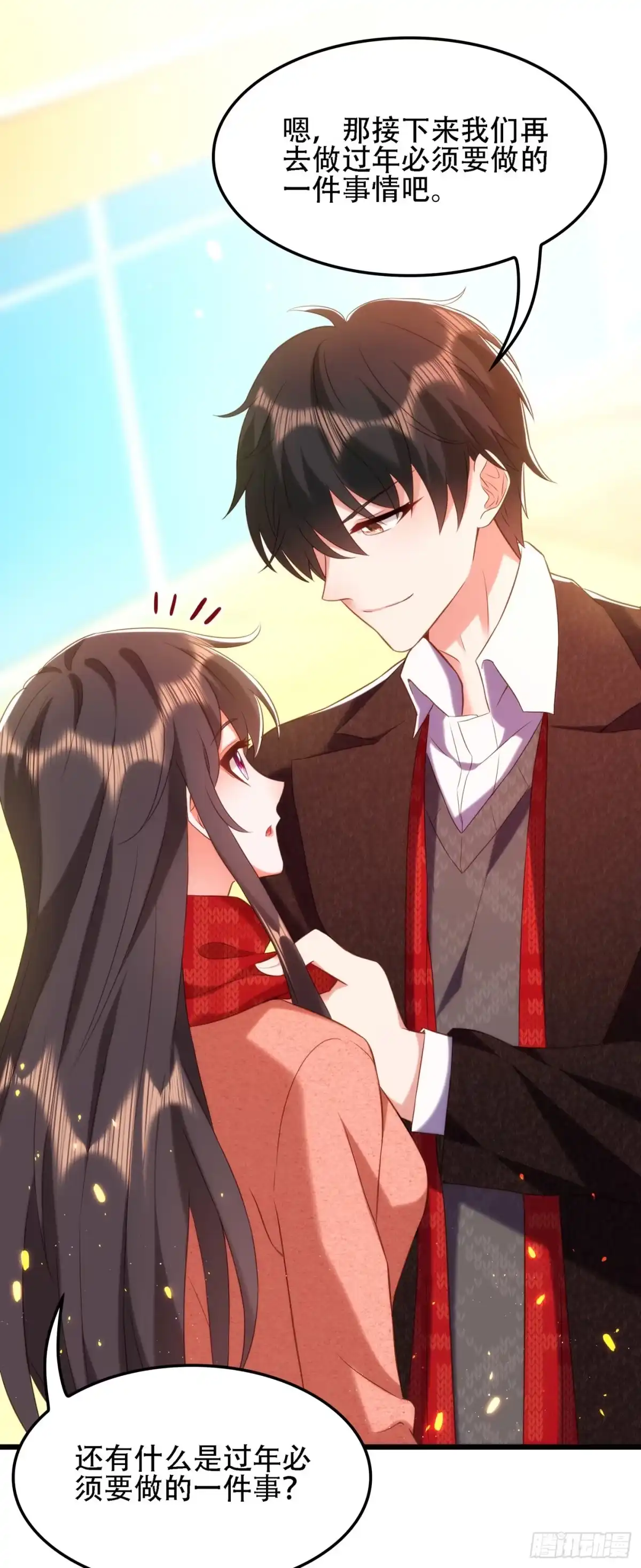 《重生空间：大小姐不好惹》第132话 放开我弟弟！ 第21页