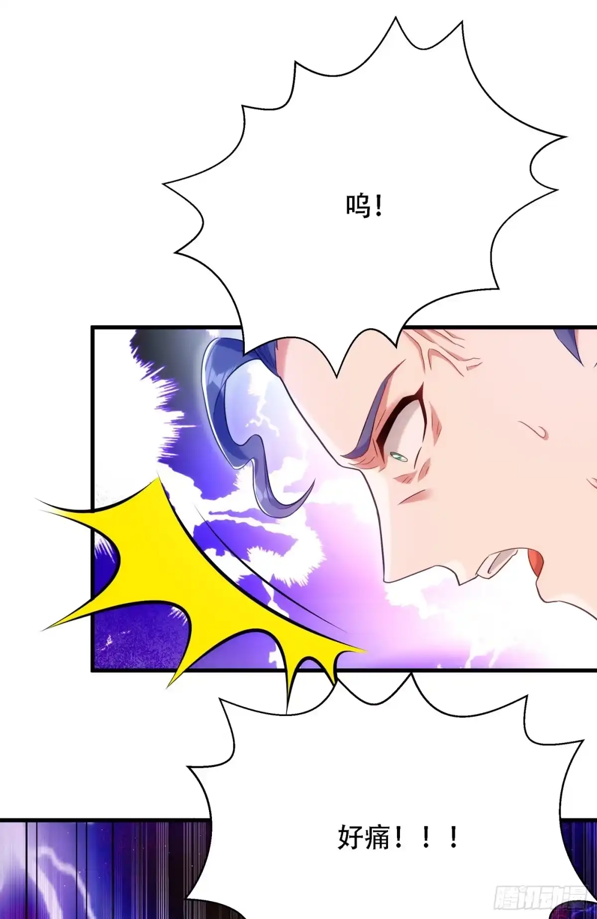《重生空间：大小姐不好惹》第133话 以彼之道，还治彼身 第30页