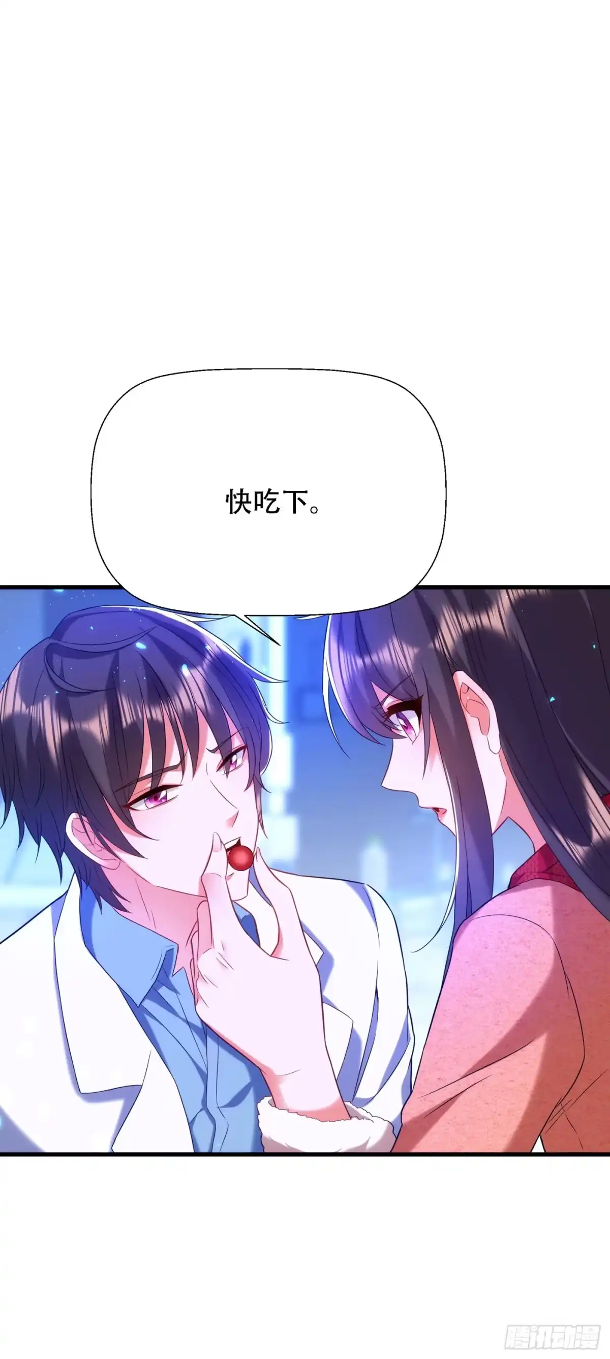 《重生空间：大小姐不好惹》第133话 以彼之道，还治彼身 第24页
