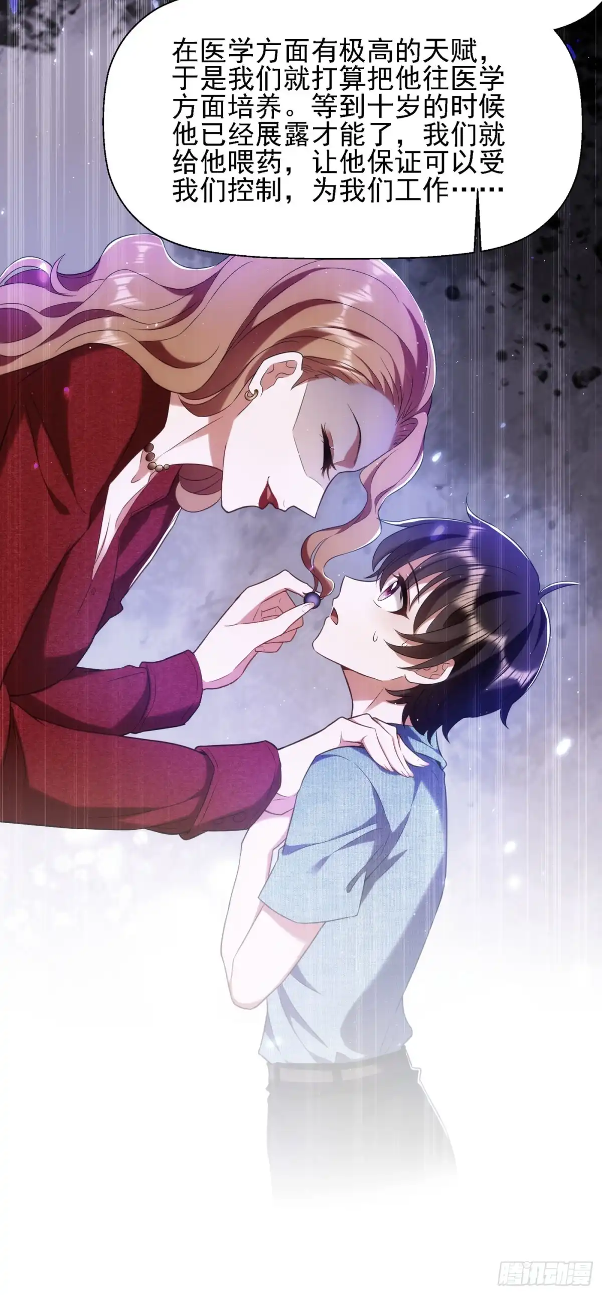 《重生空间：大小姐不好惹》第133话 以彼之道，还治彼身 第34页