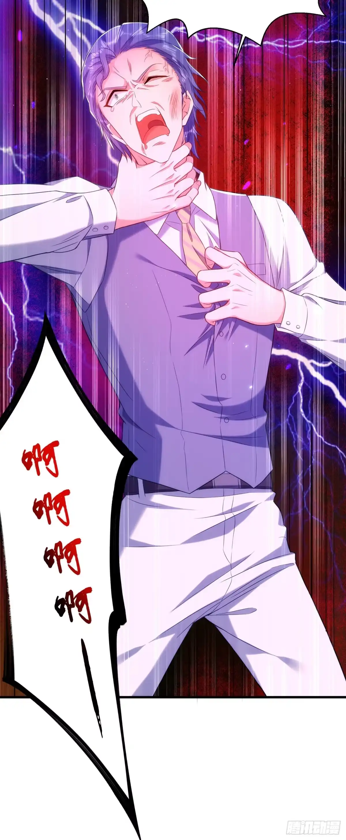 《重生空间：大小姐不好惹》第133话 以彼之道，还治彼身 第31页