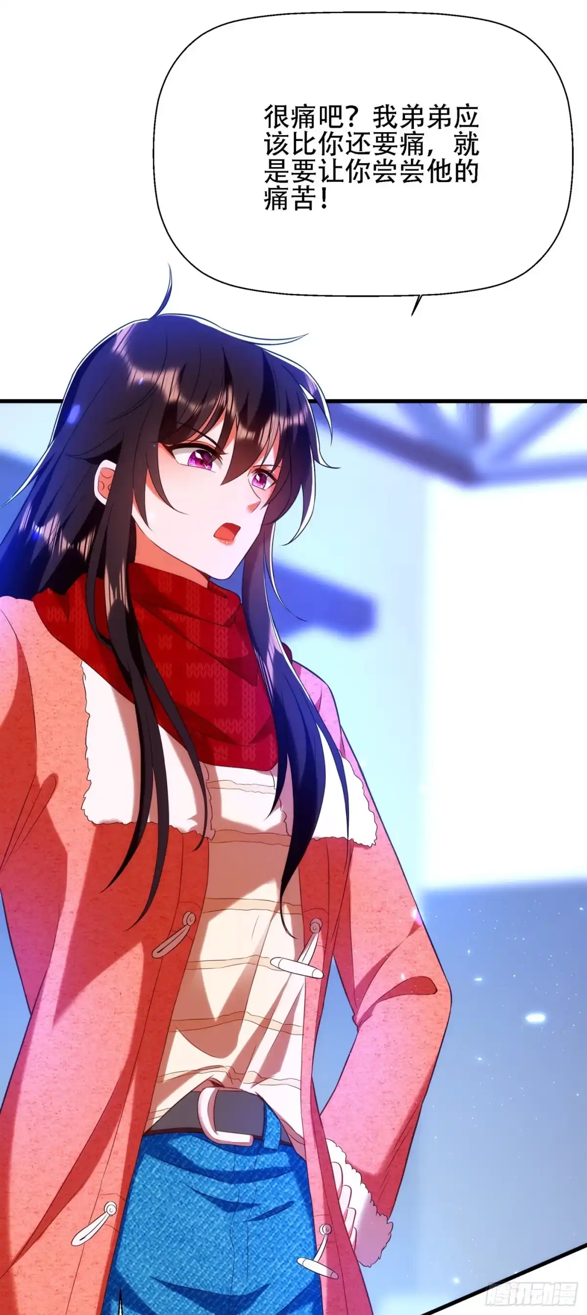 《重生空间：大小姐不好惹》第133话 以彼之道，还治彼身 第32页