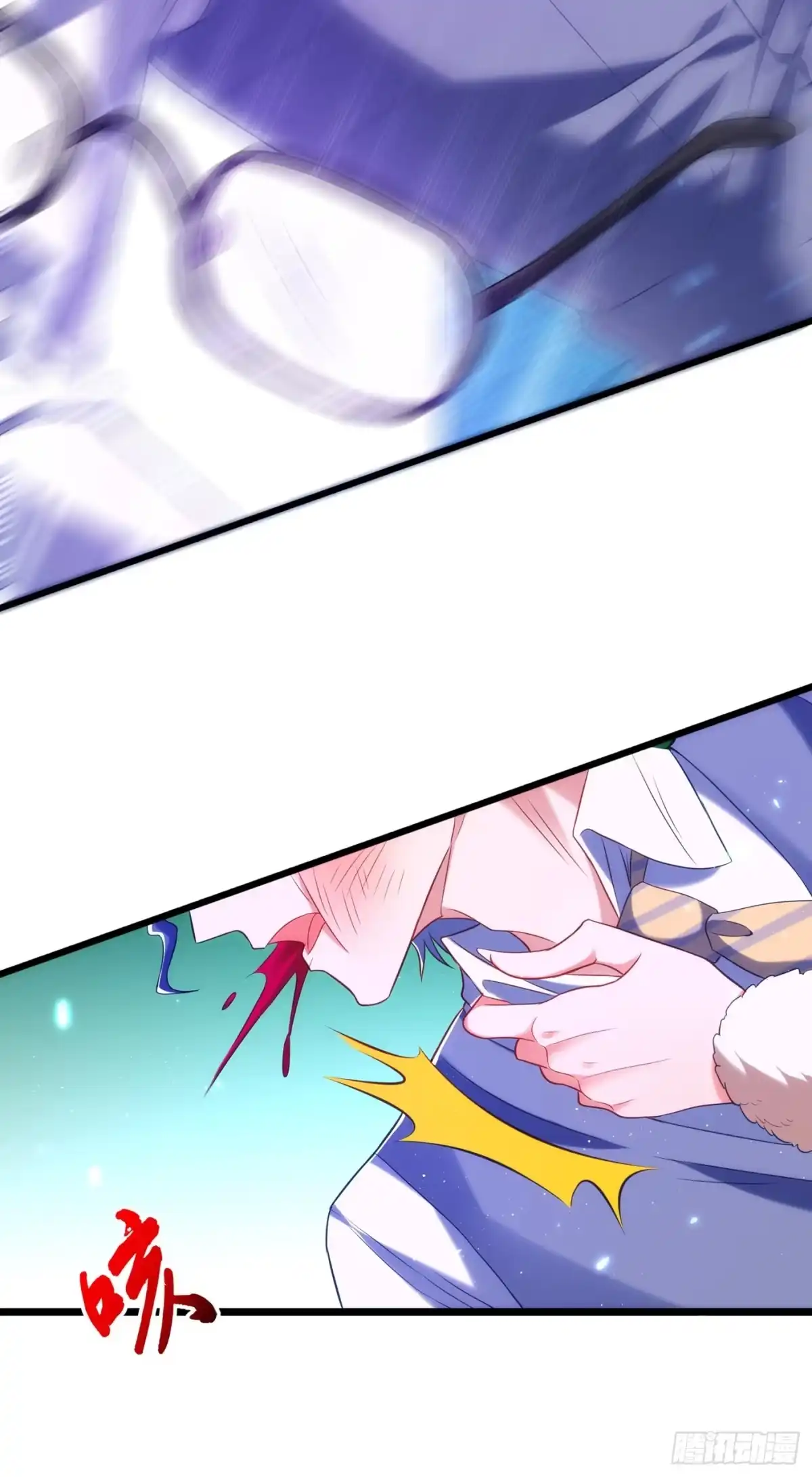 《重生空间：大小姐不好惹》第133话 以彼之道，还治彼身 第17页