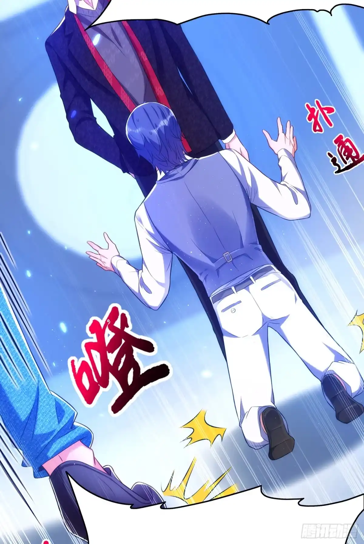 《重生空间：大小姐不好惹》第133话 以彼之道，还治彼身 第14页