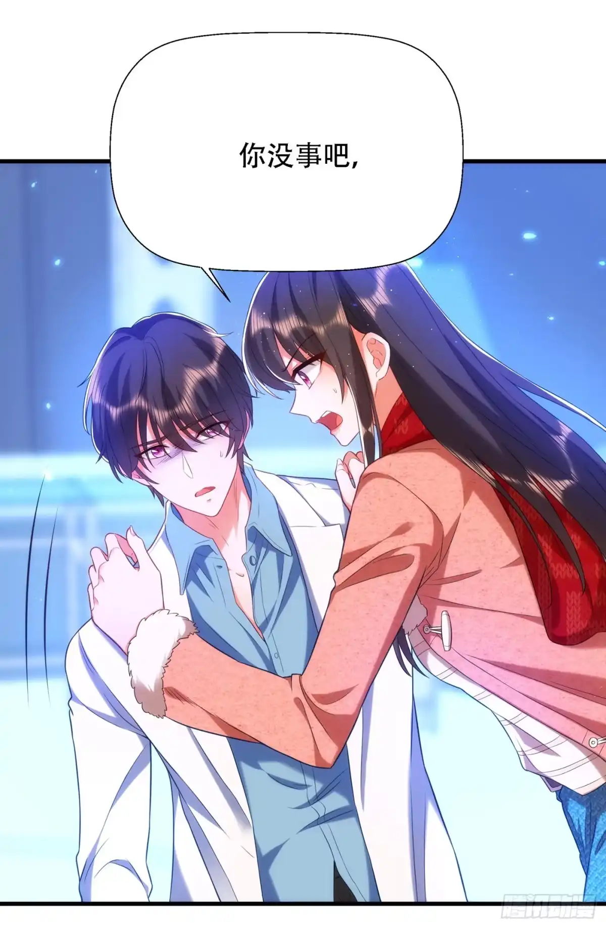 《重生空间：大小姐不好惹》第133话 以彼之道，还治彼身 第10页