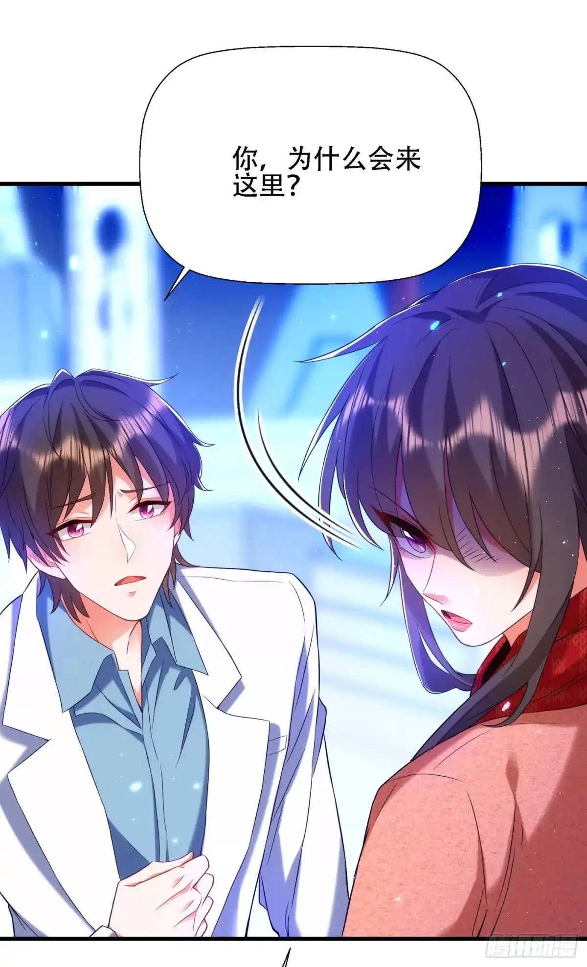 《重生空间：大小姐不好惹》第133话 以彼之道，还治彼身 第25页