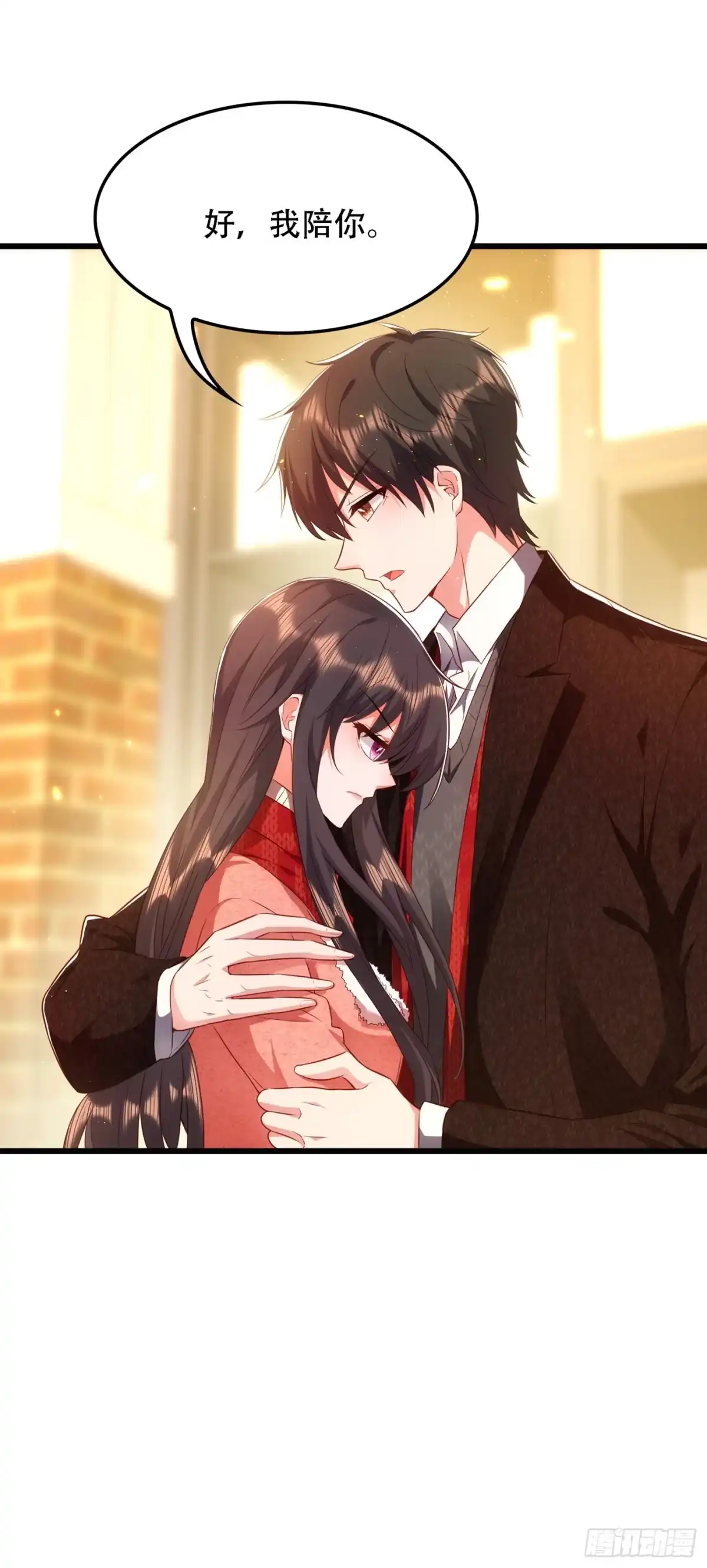 《重生空间：大小姐不好惹》第134话 妈妈的照片 第38页