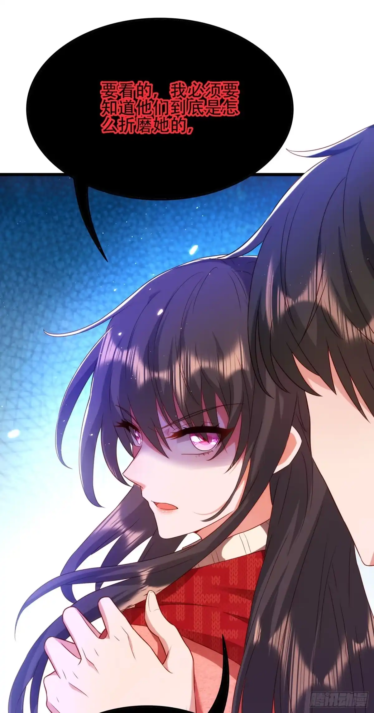 《重生空间：大小姐不好惹》第134话 妈妈的照片 第35页