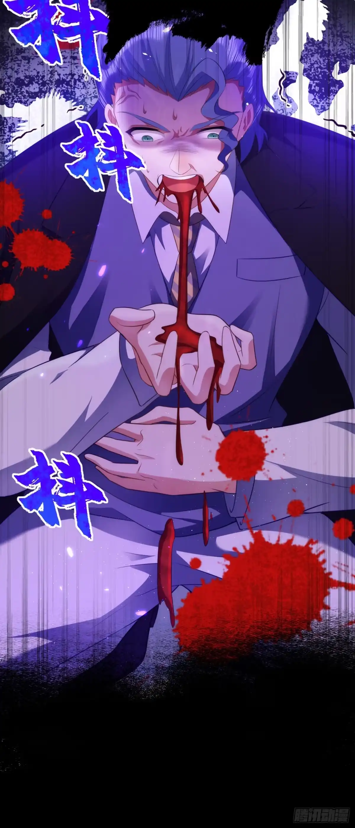 《重生空间：大小姐不好惹》第134话 妈妈的照片 第15页
