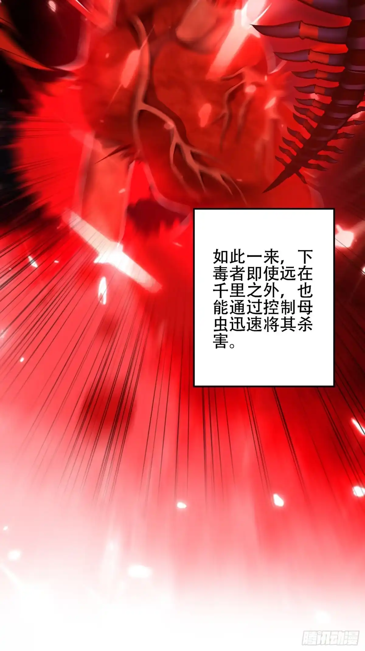 《重生空间：大小姐不好惹》第134话 妈妈的照片 第22页