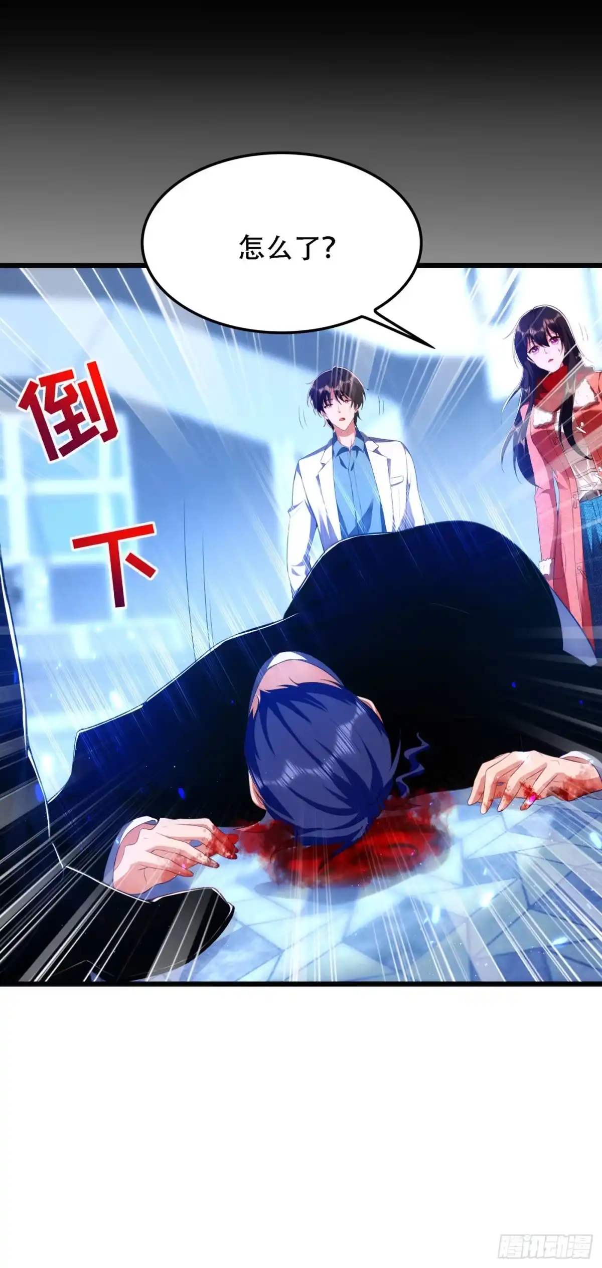 《重生空间：大小姐不好惹》第134话 妈妈的照片 第16页