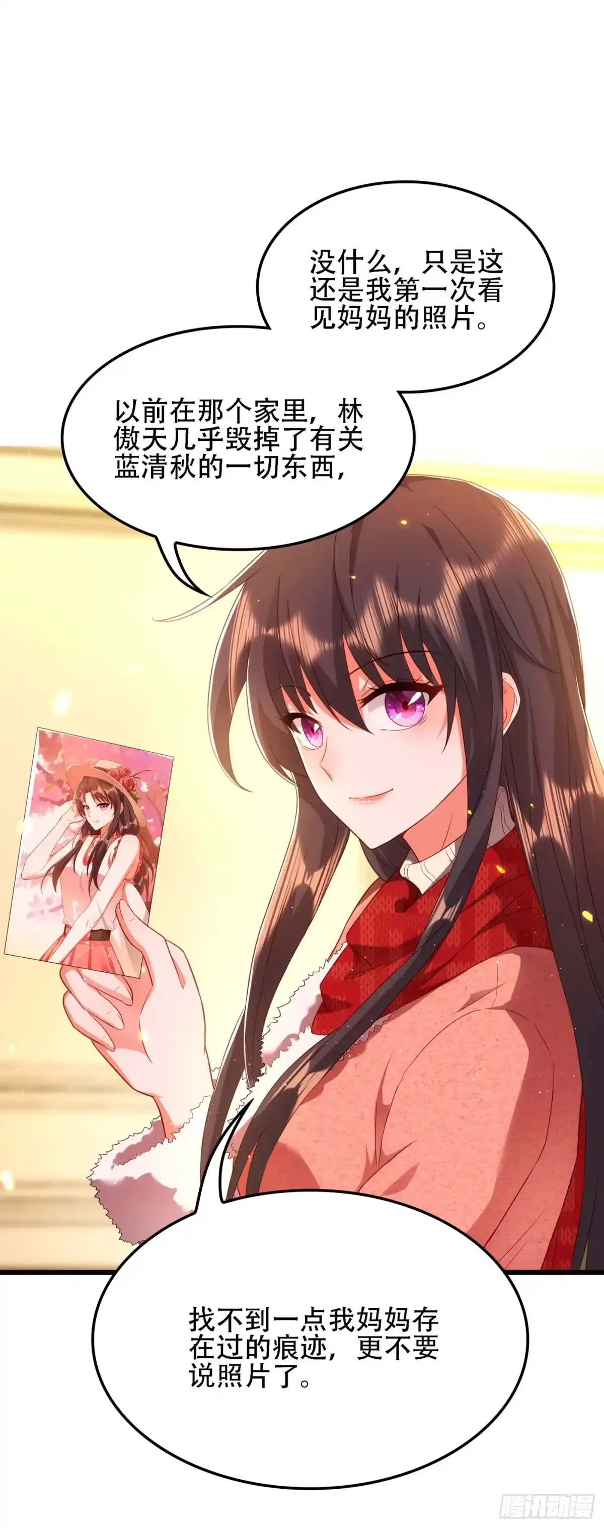《重生空间：大小姐不好惹》第134话 妈妈的照片 第43页