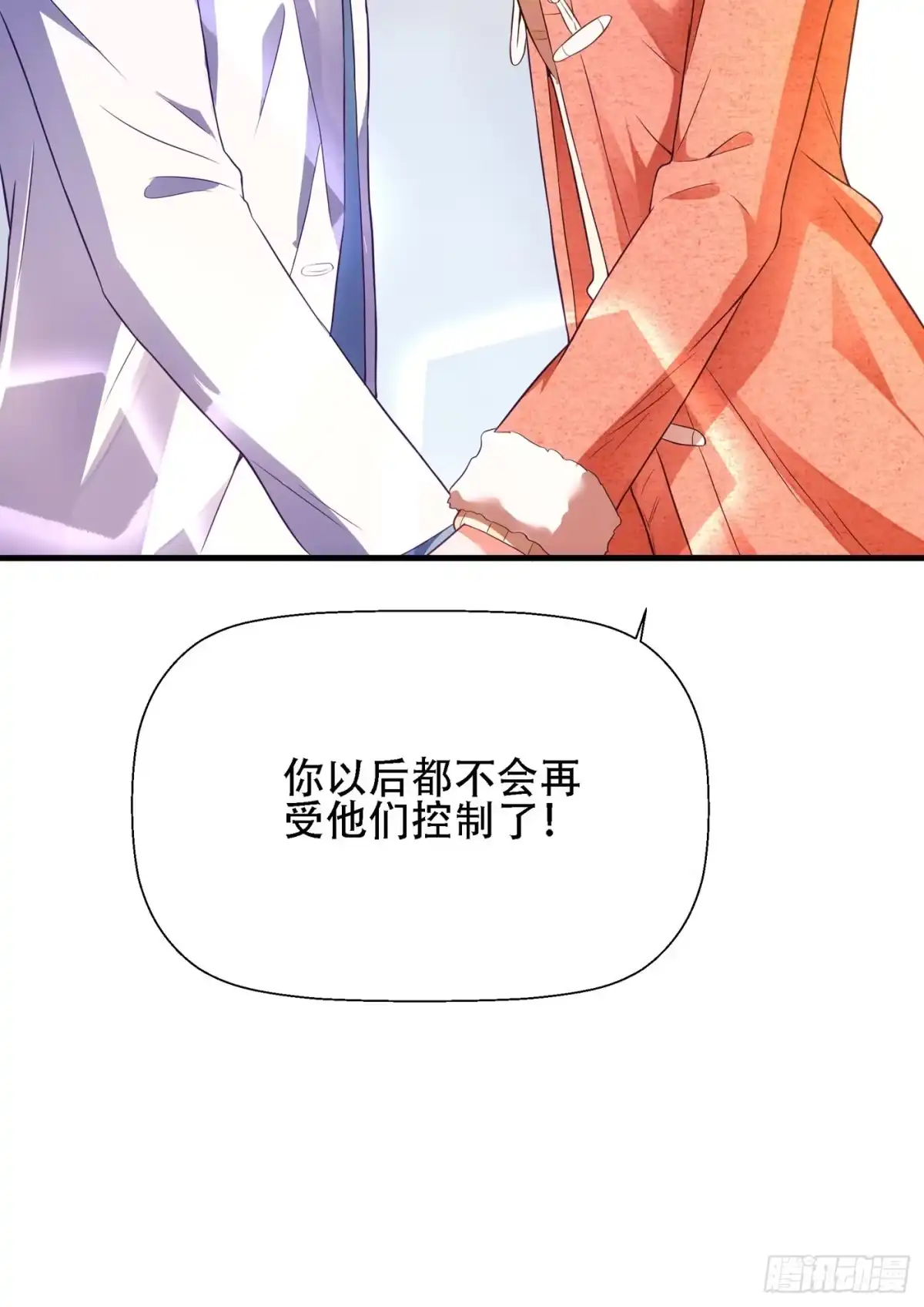 《重生空间：大小姐不好惹》第134话 妈妈的照片 第7页